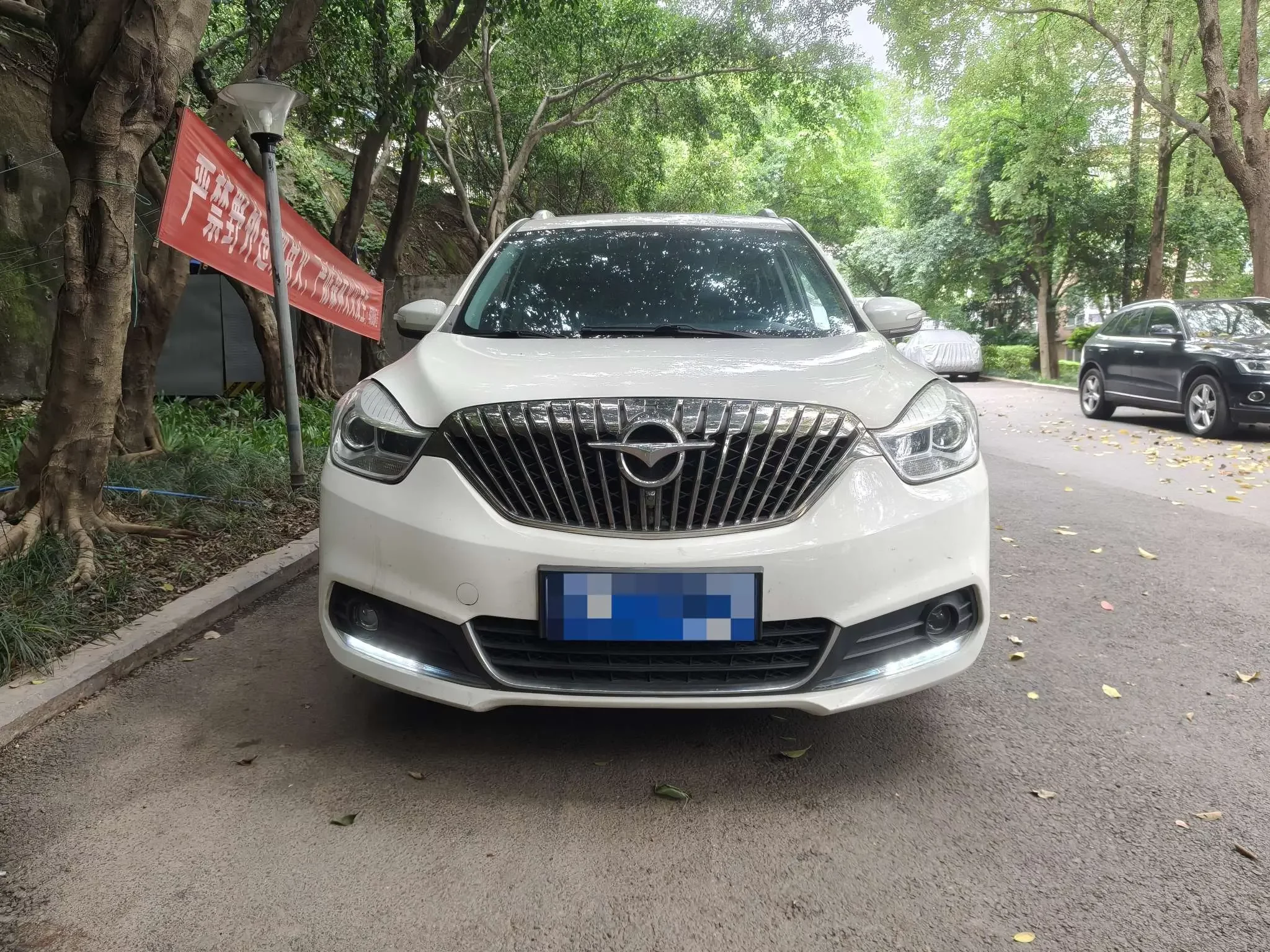 HAIMA V70