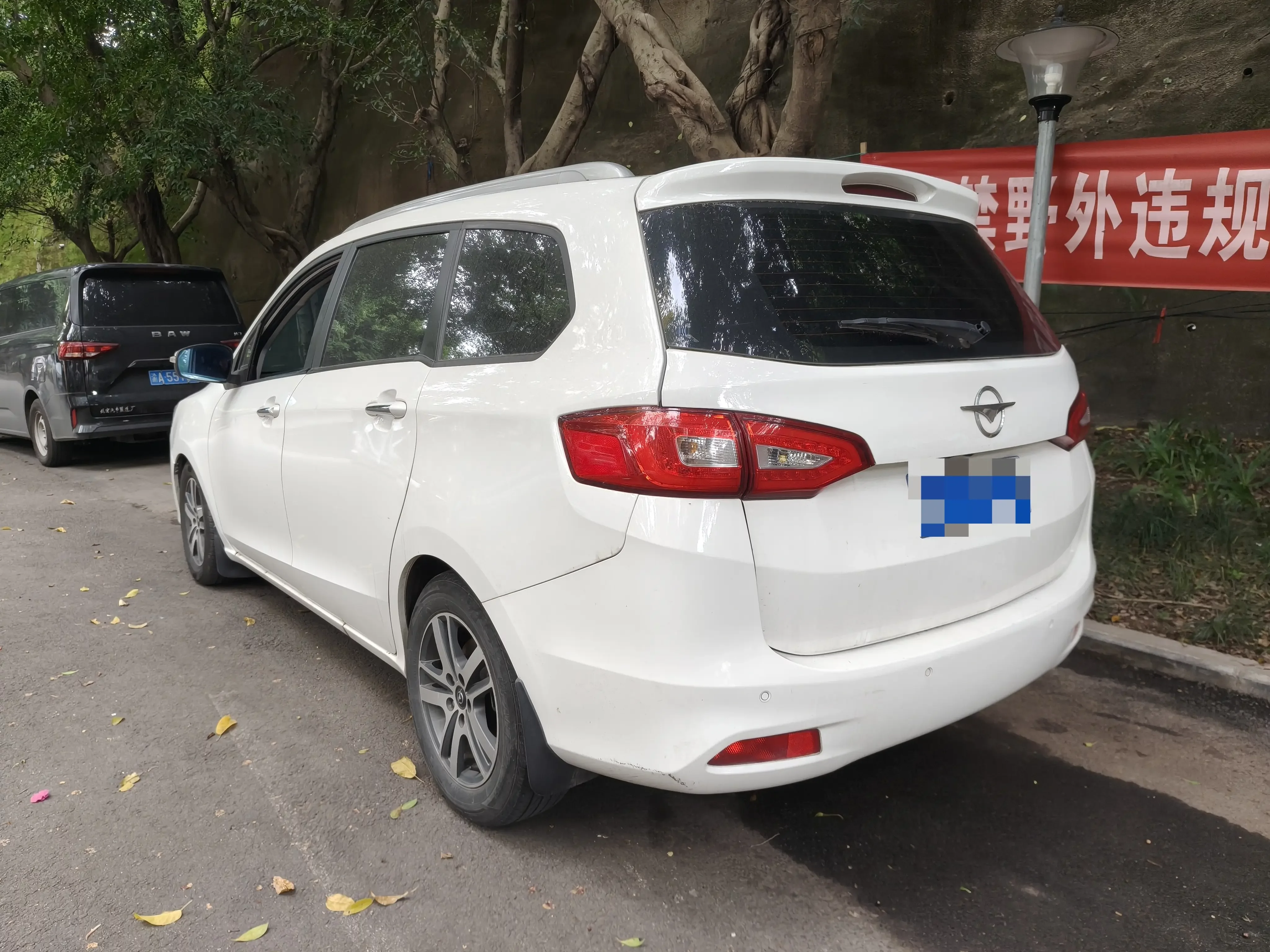 HAIMA V70