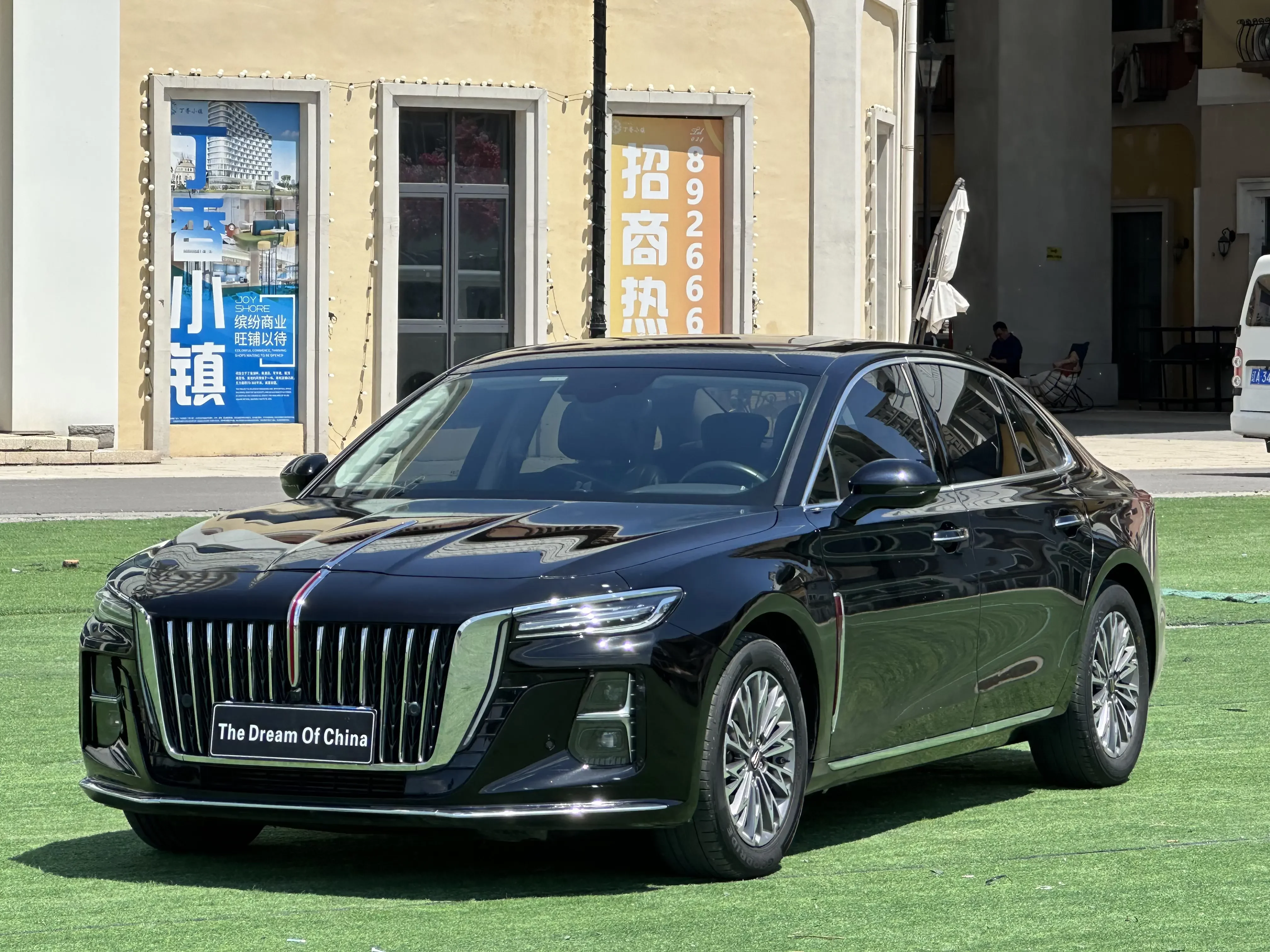 Hongqi H5