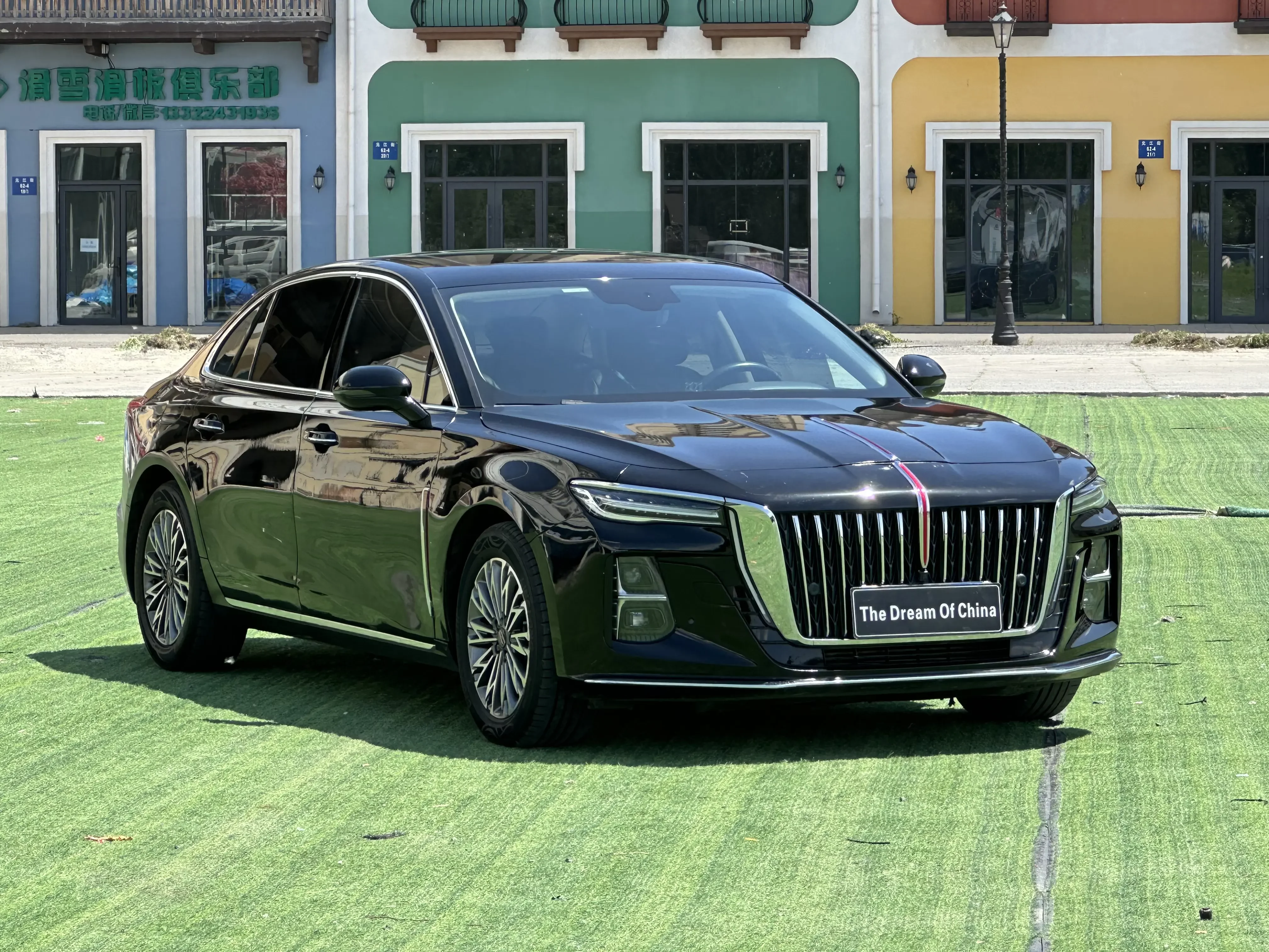 Hongqi H5
