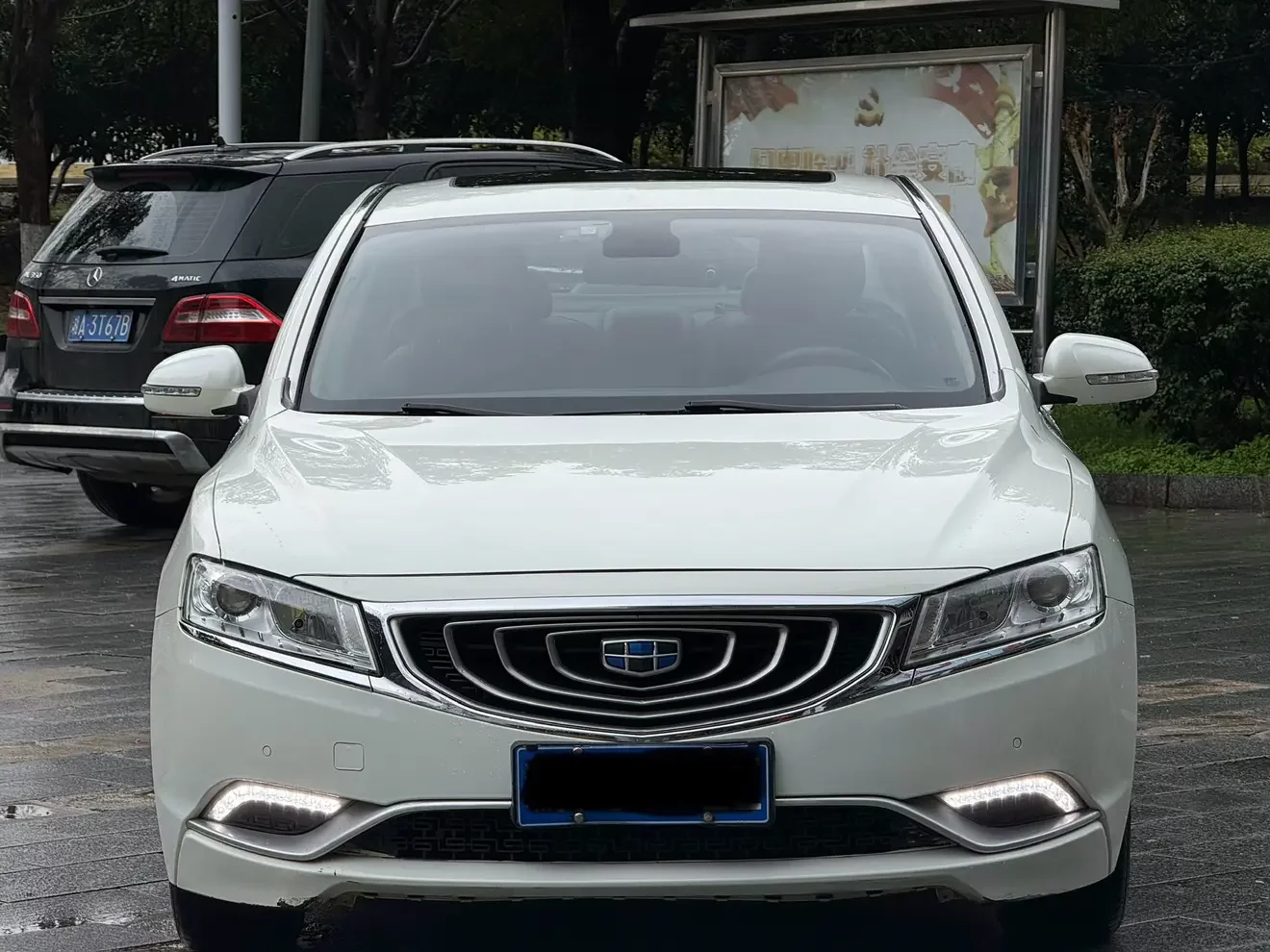 Geely Borui