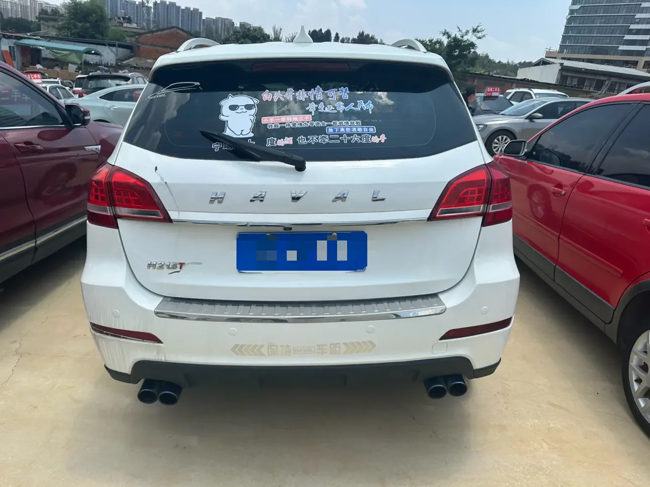 Haval H2