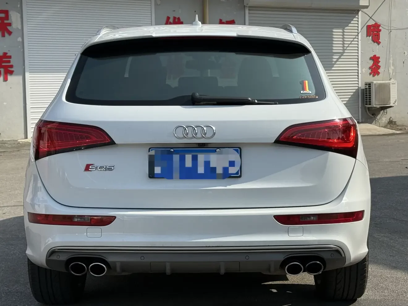 Audi SQ5
