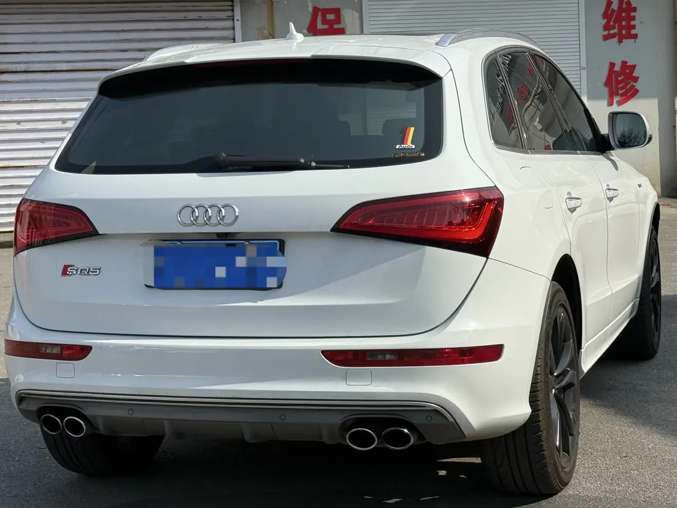 Audi SQ5