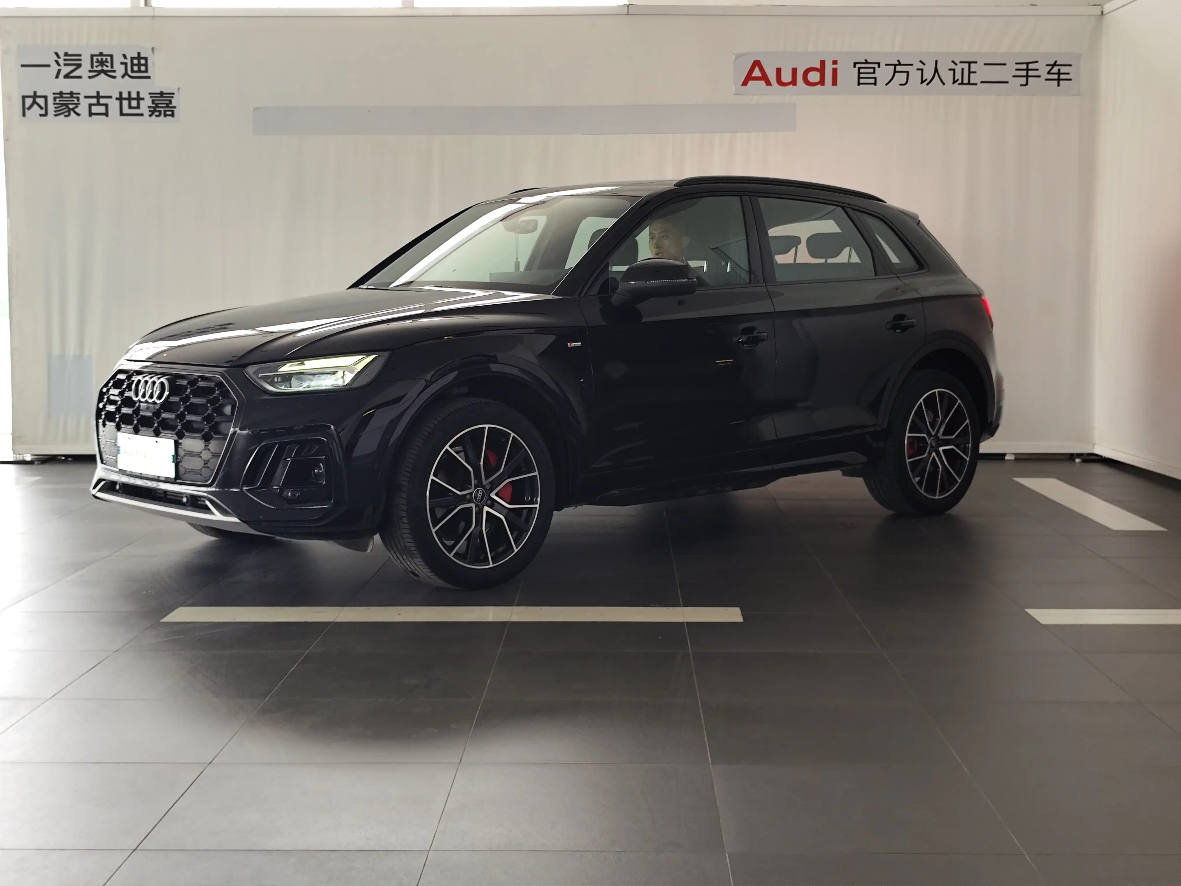 Audi Q5L