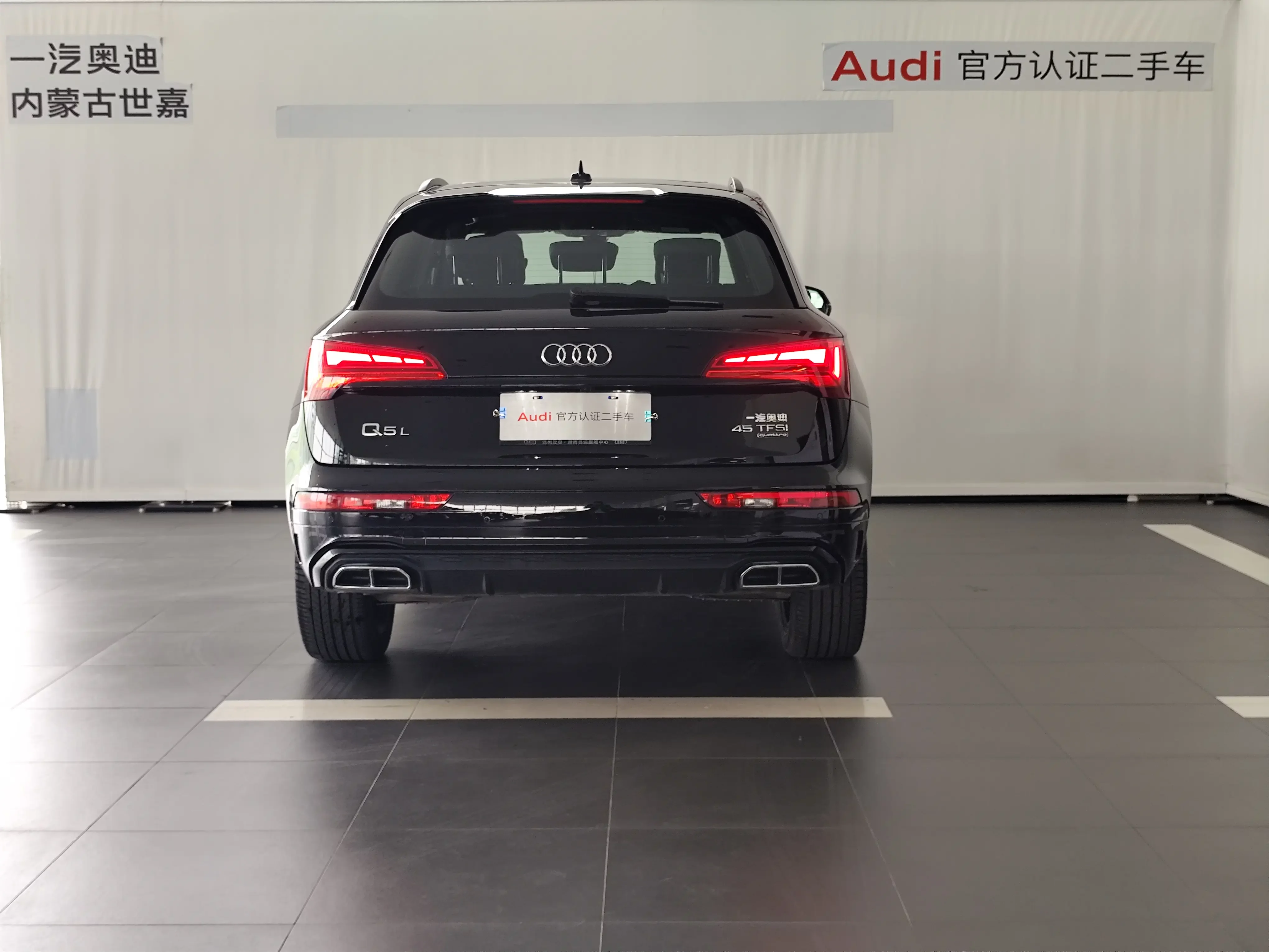 Audi Q5L
