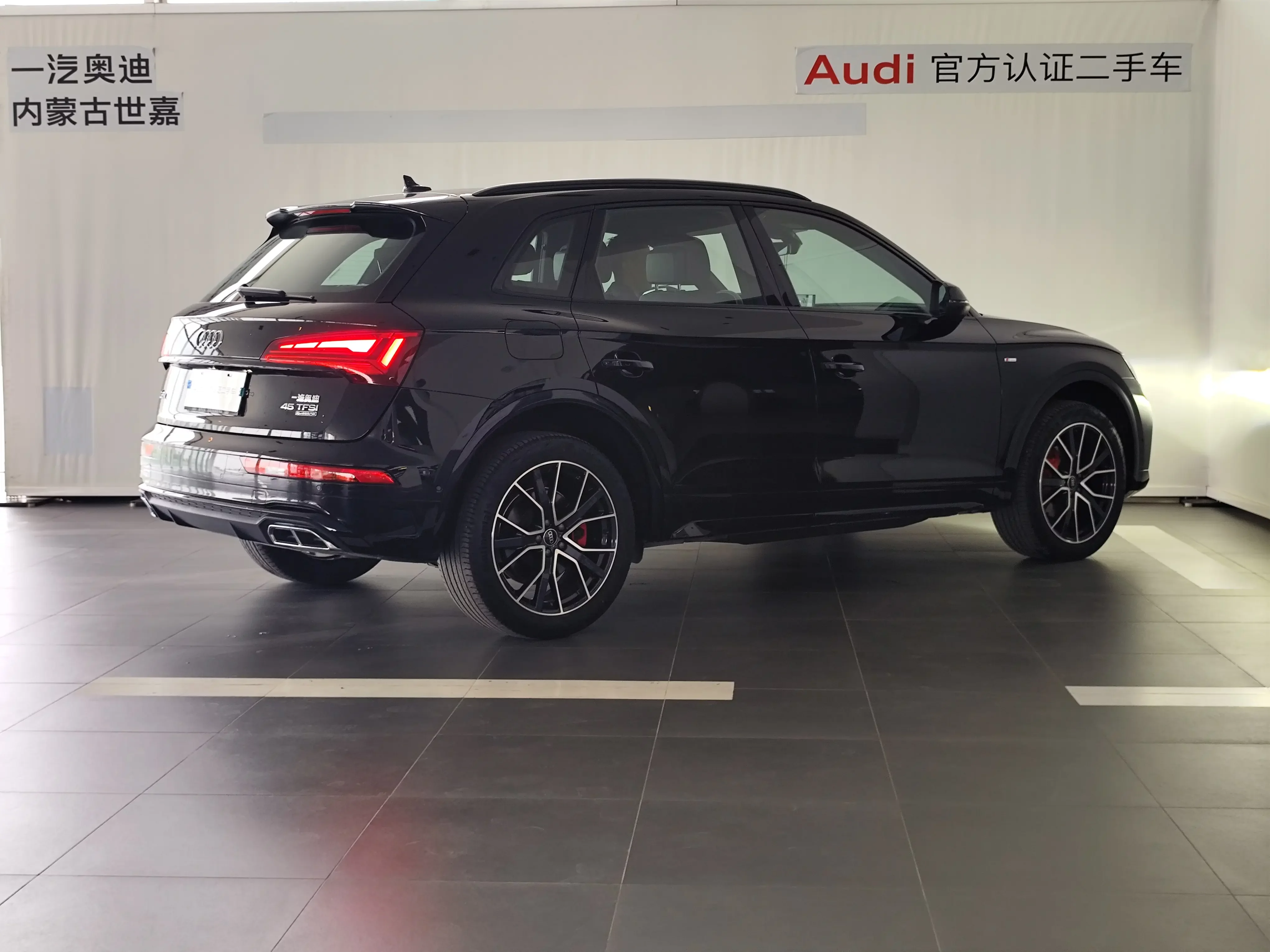 Audi Q5L