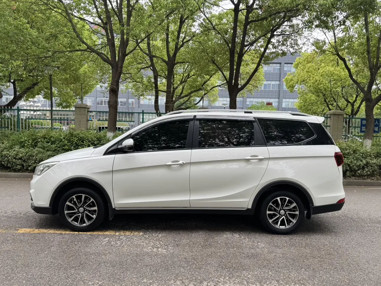 Baojun 730