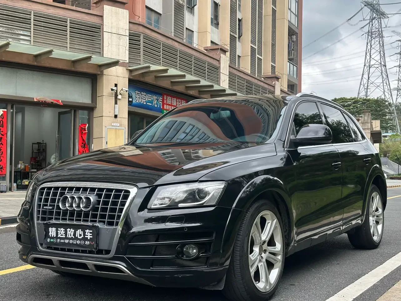 Audi Q5
