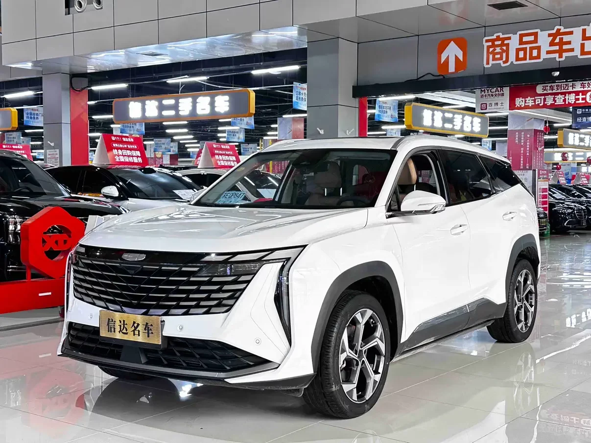 Geely Atlas L