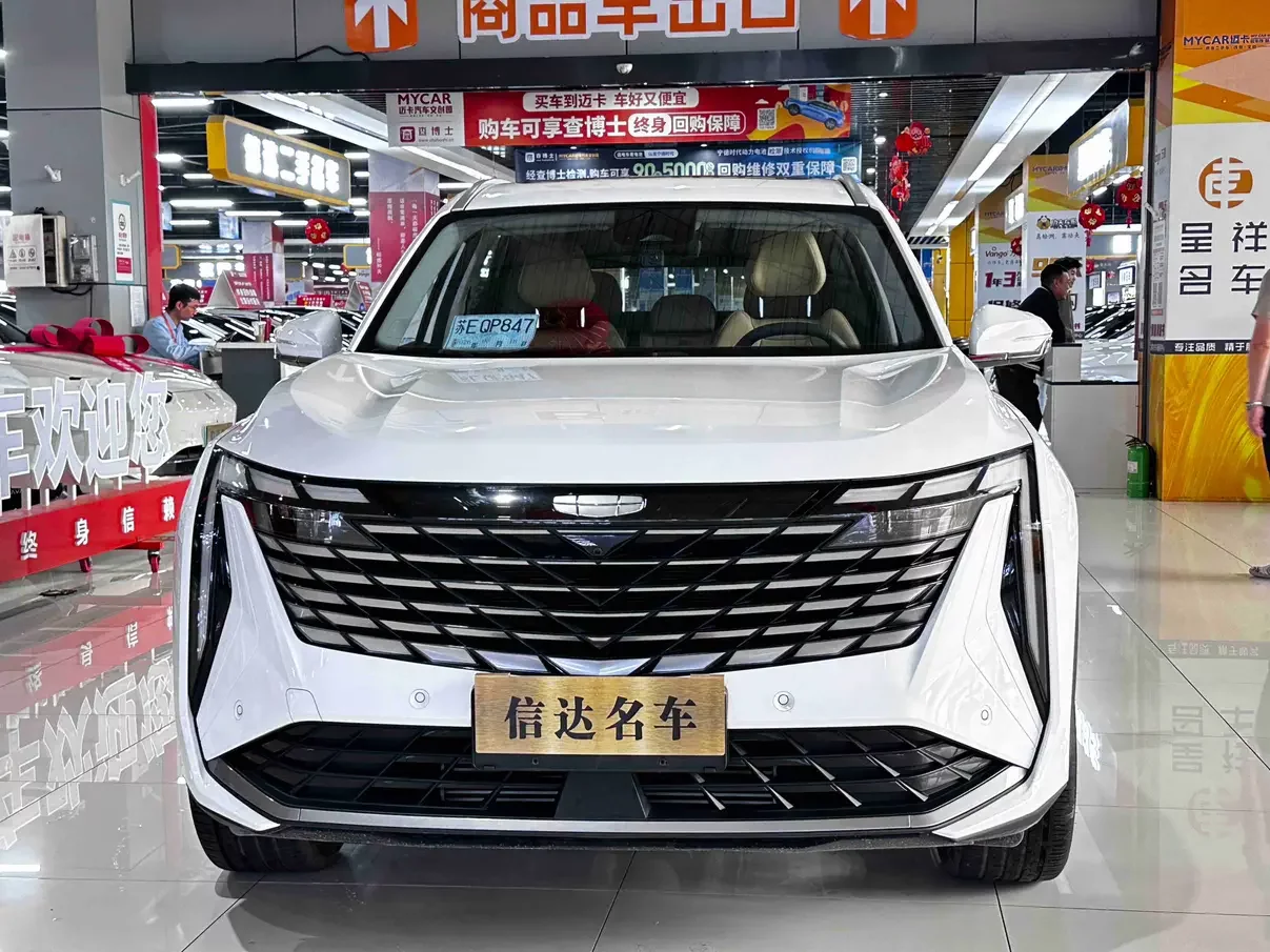 Geely Atlas L