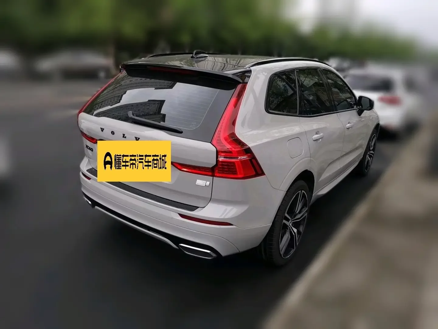 Volvo XC60 PHEV