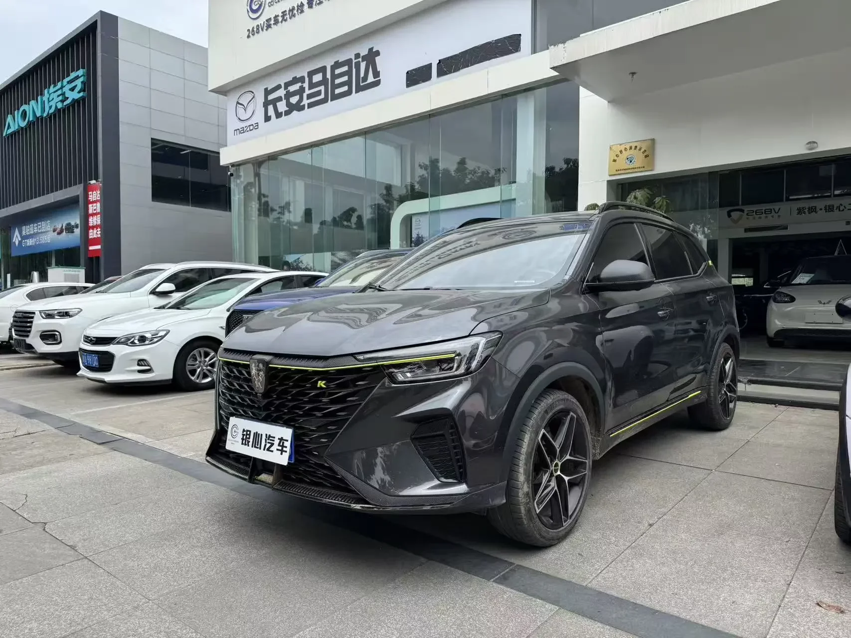 Roewe RX5