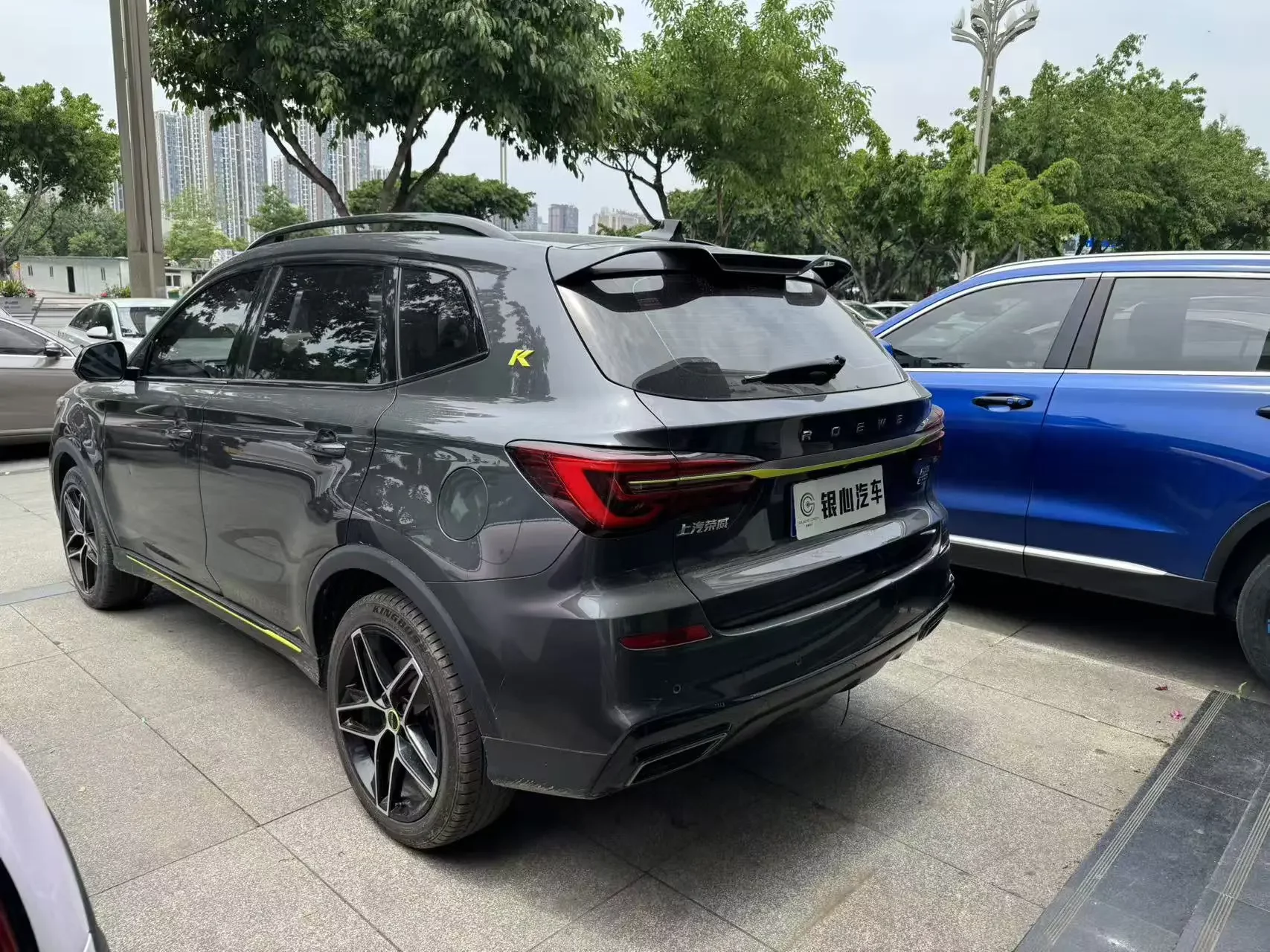 Roewe RX5
