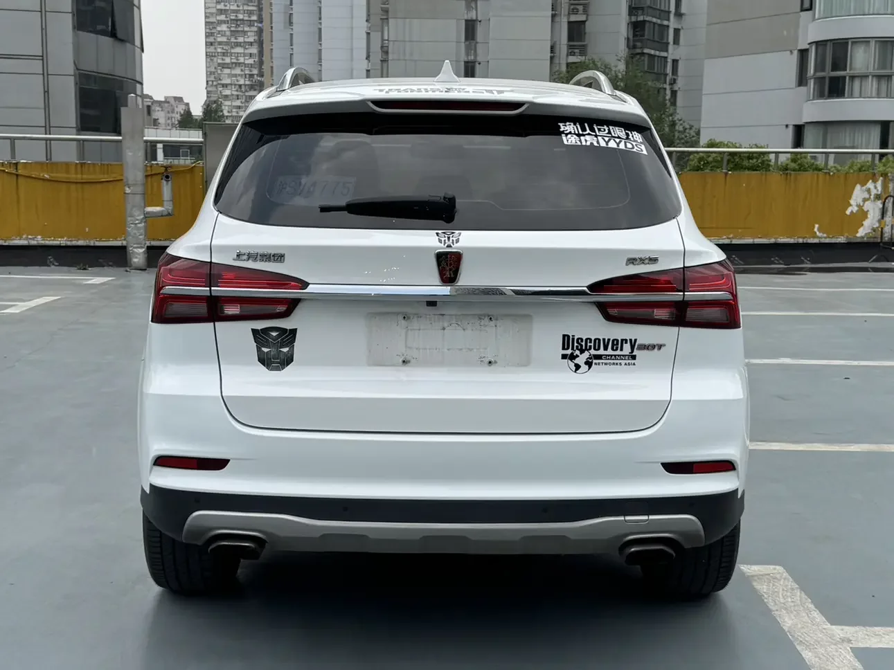 Roewe RX5