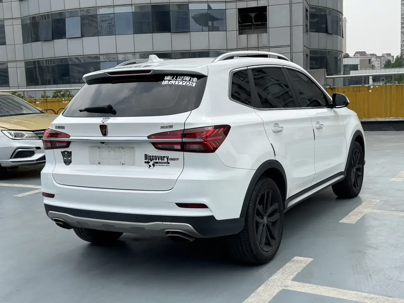 Roewe RX5