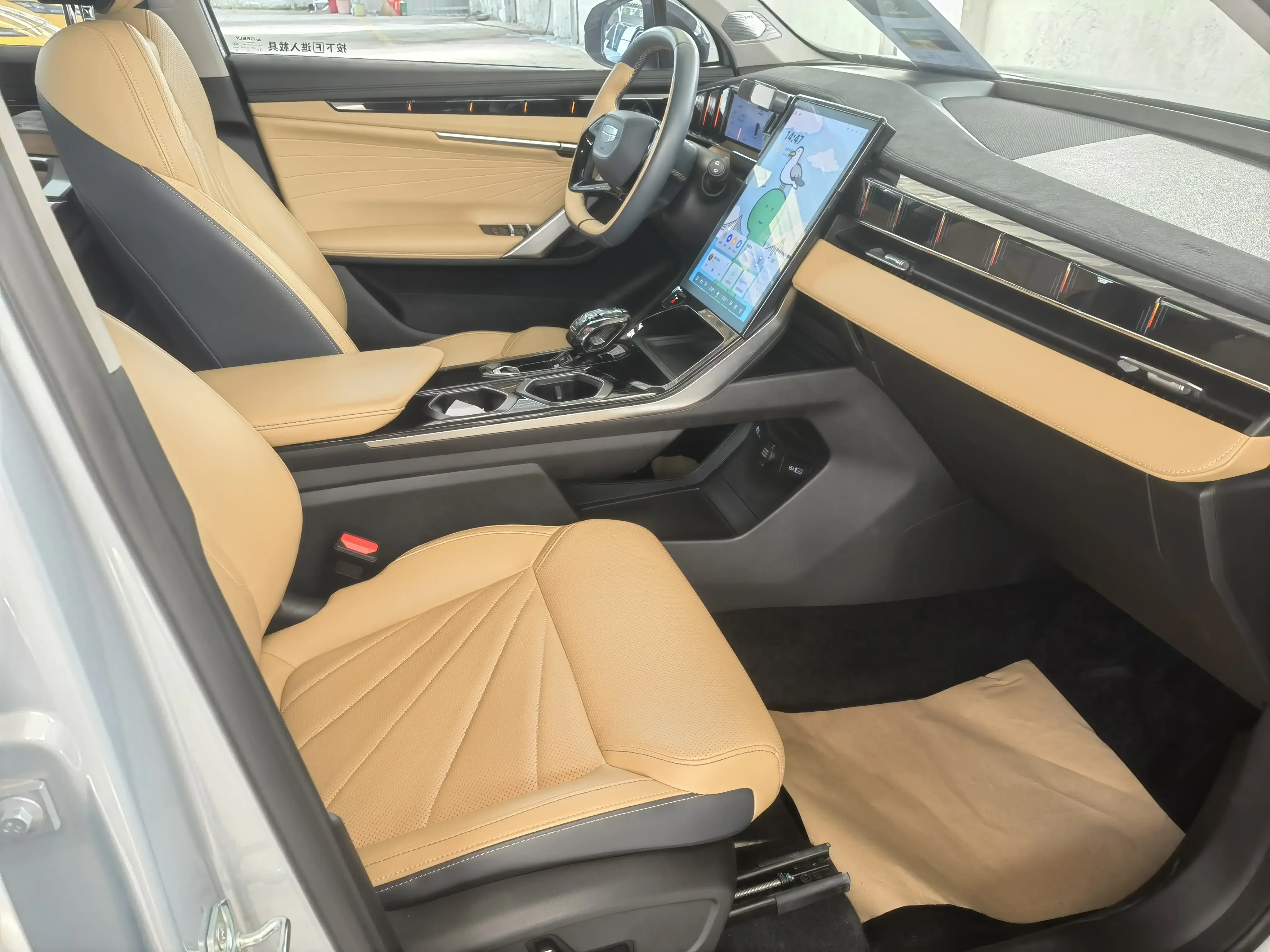 Geely Atlas L