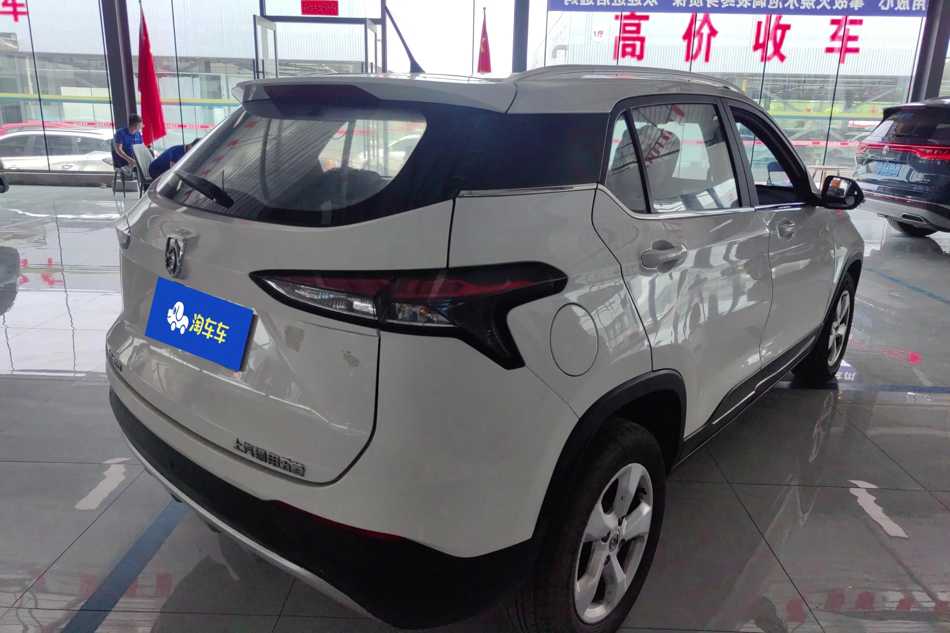 Baojun 510