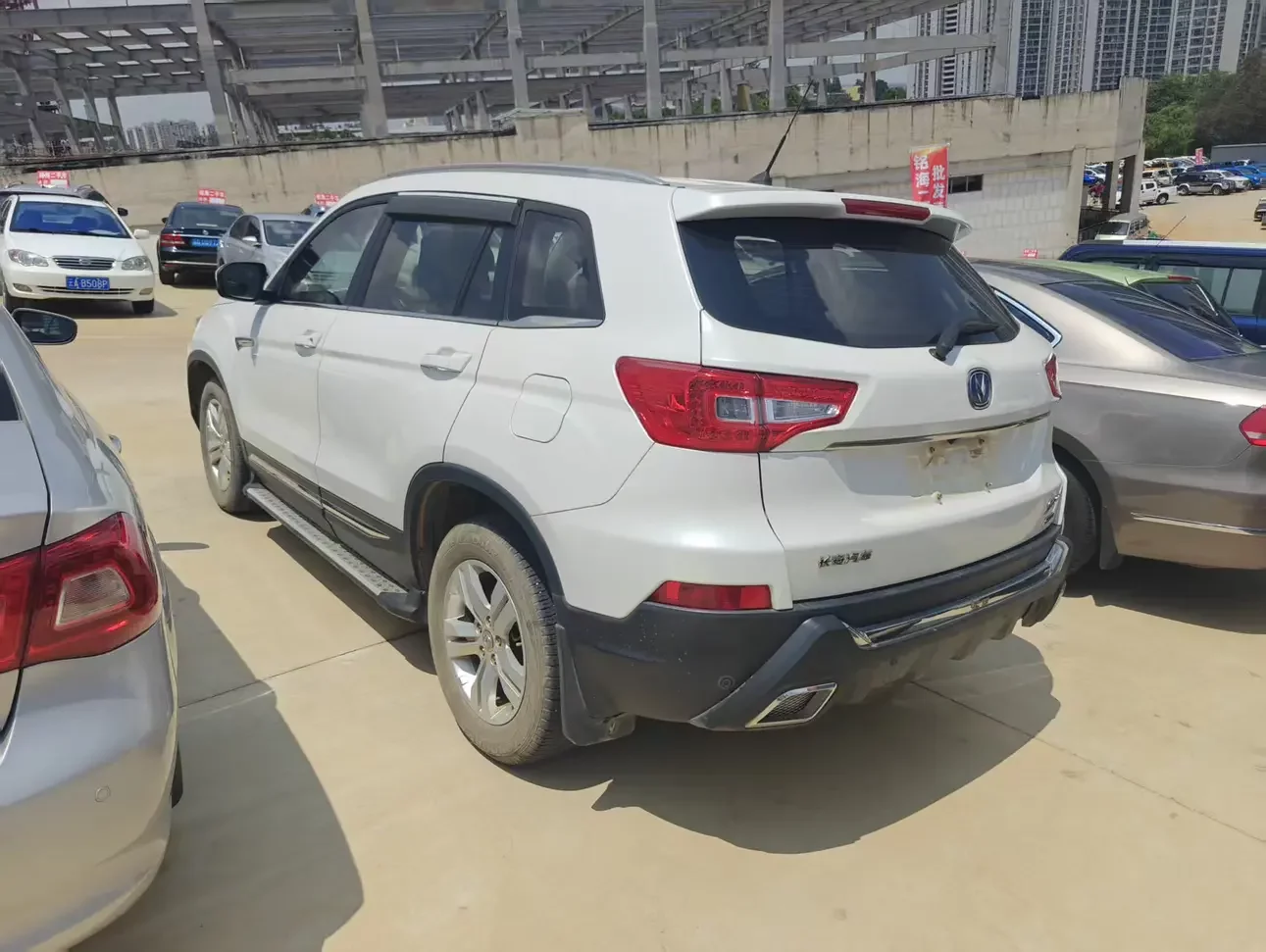 Changan CS75