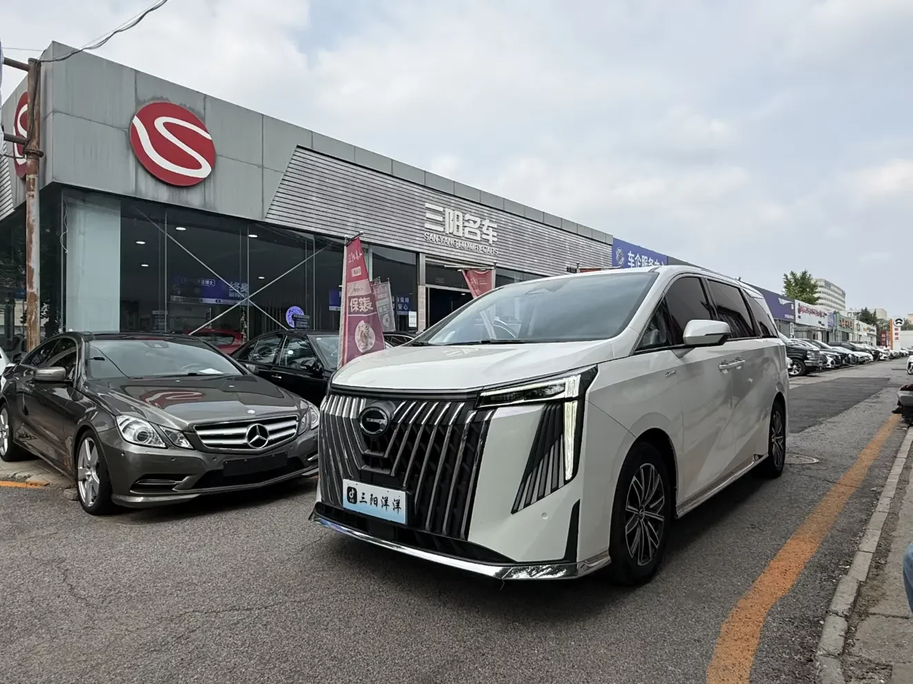 GAC Trumpchi M8