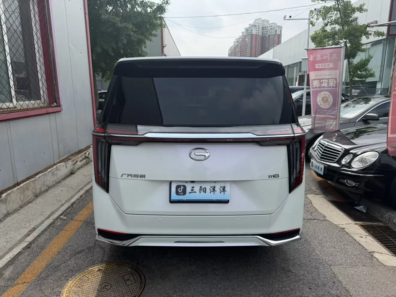 GAC Trumpchi M8