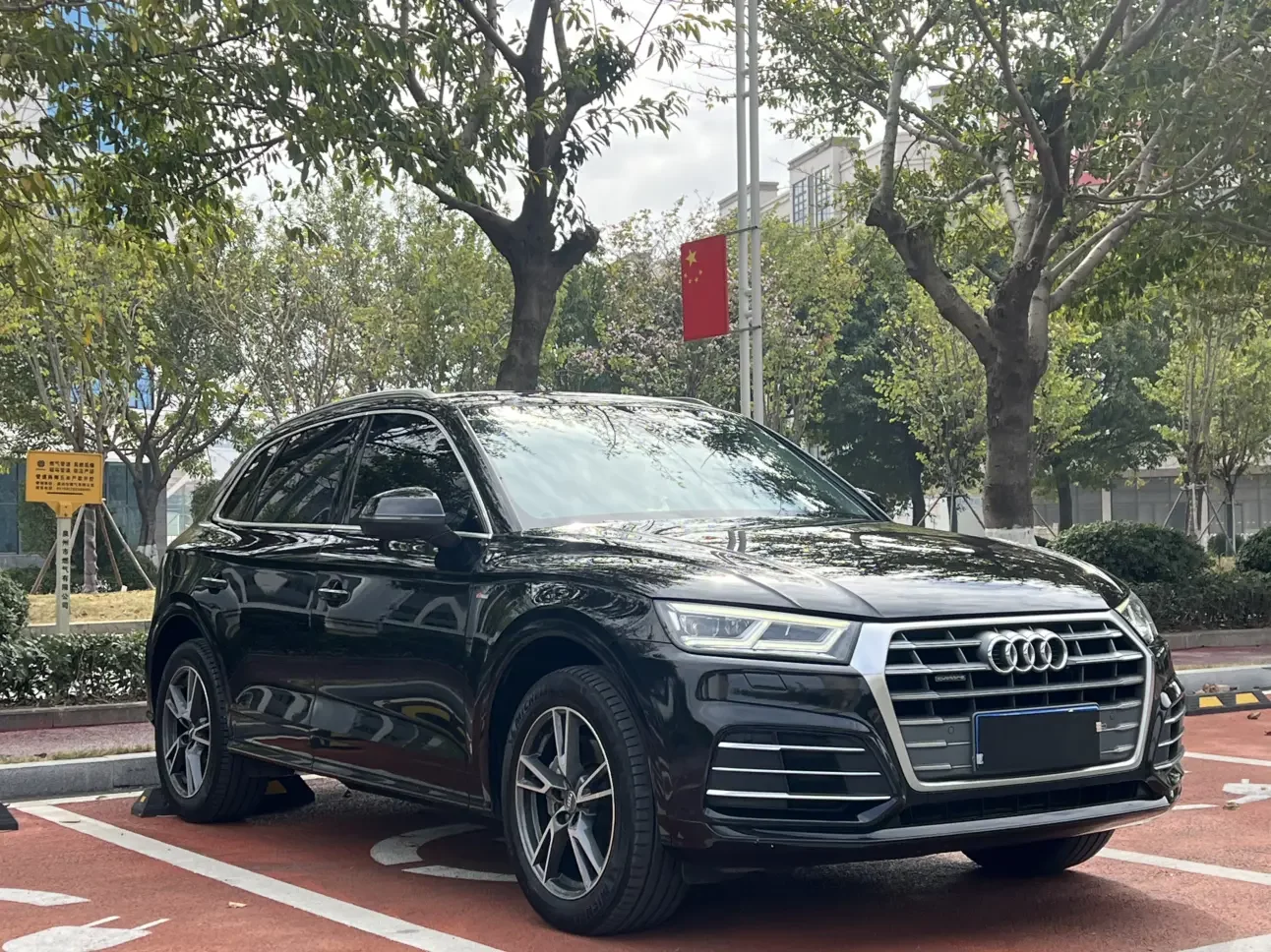 Audi Q5L