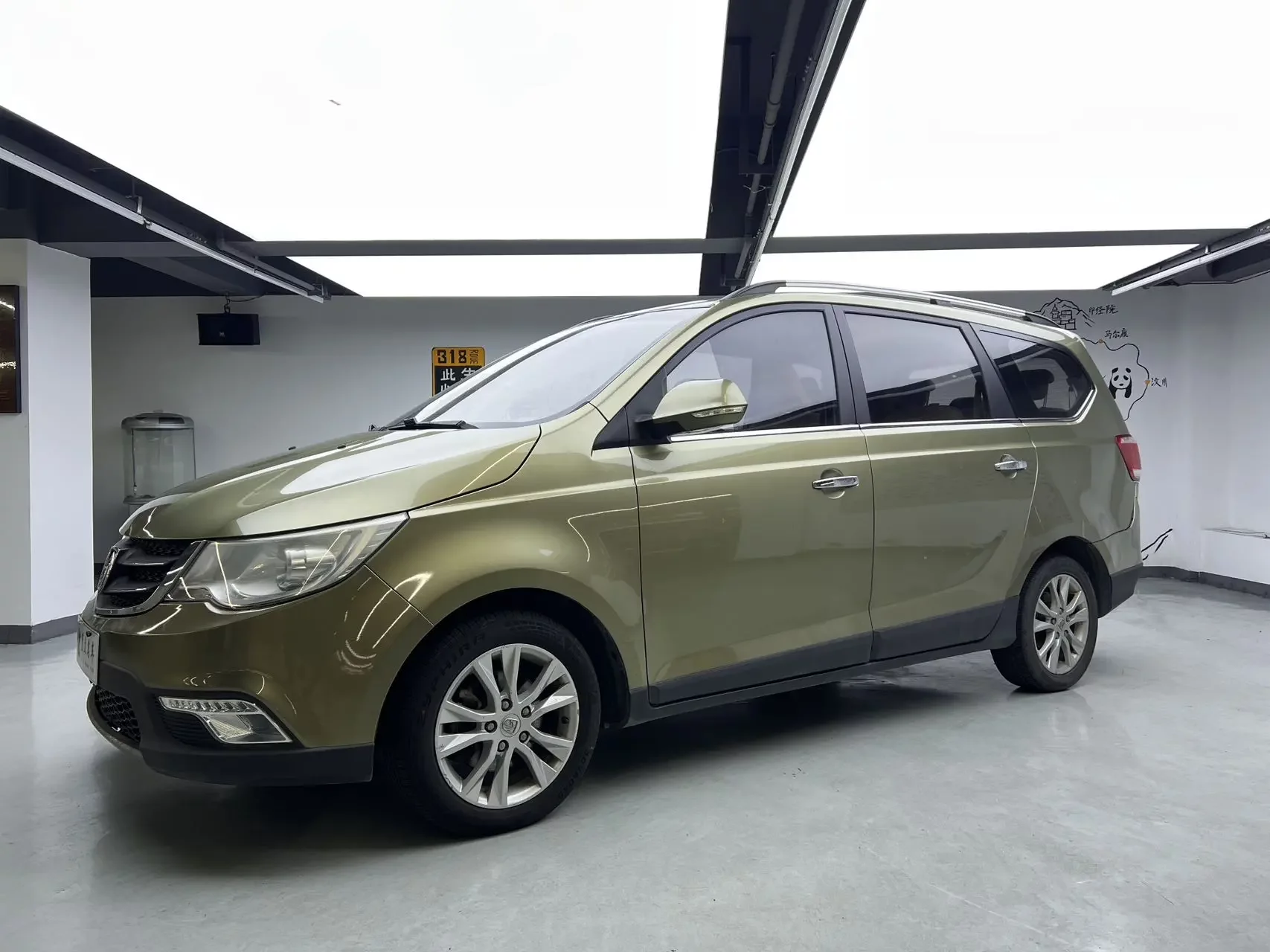 Baojun 730
