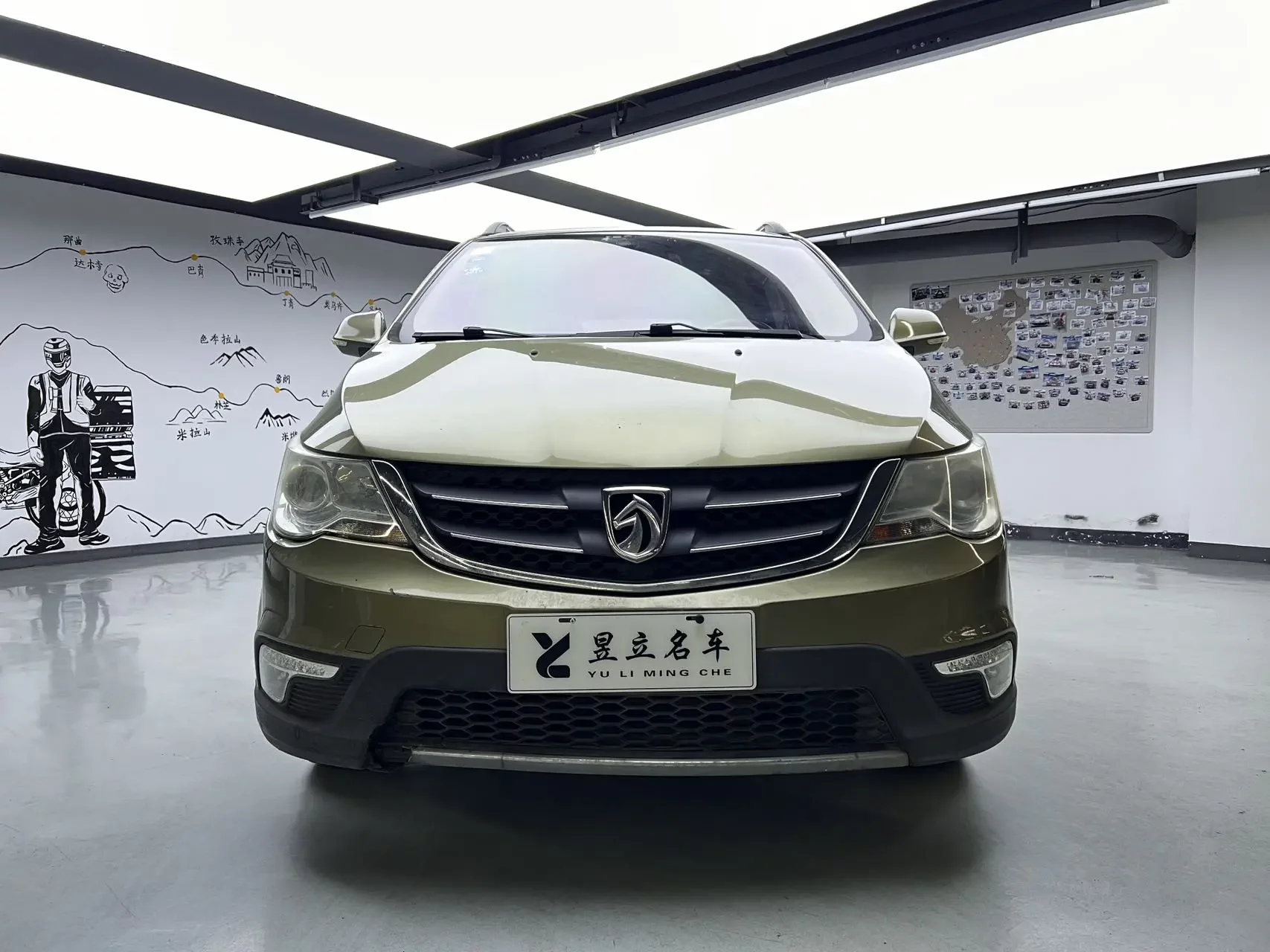 Baojun 730