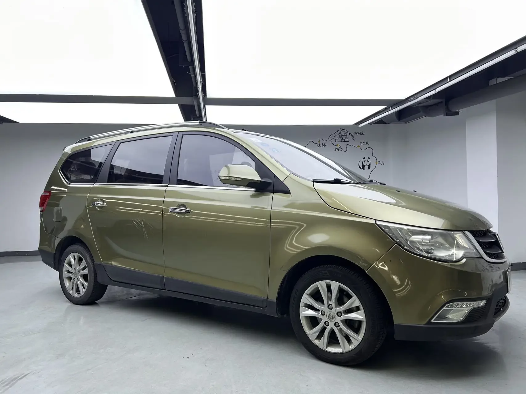 Baojun 730
