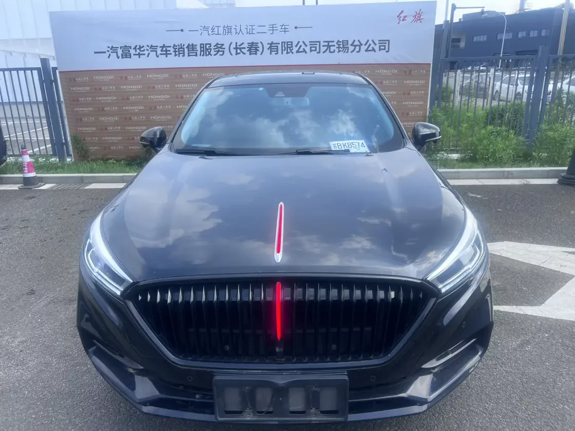 Hongqi H5 classic