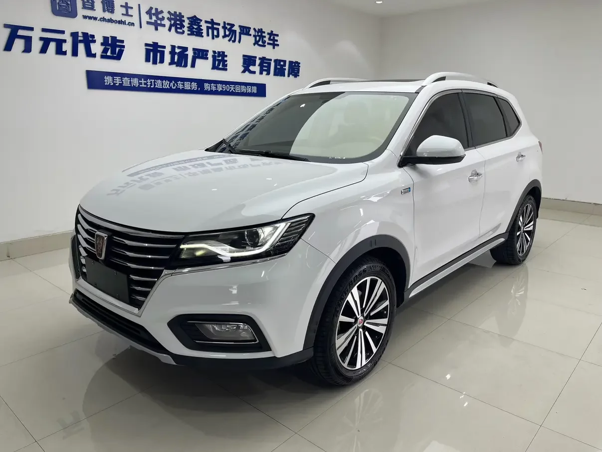 Roewe RX5