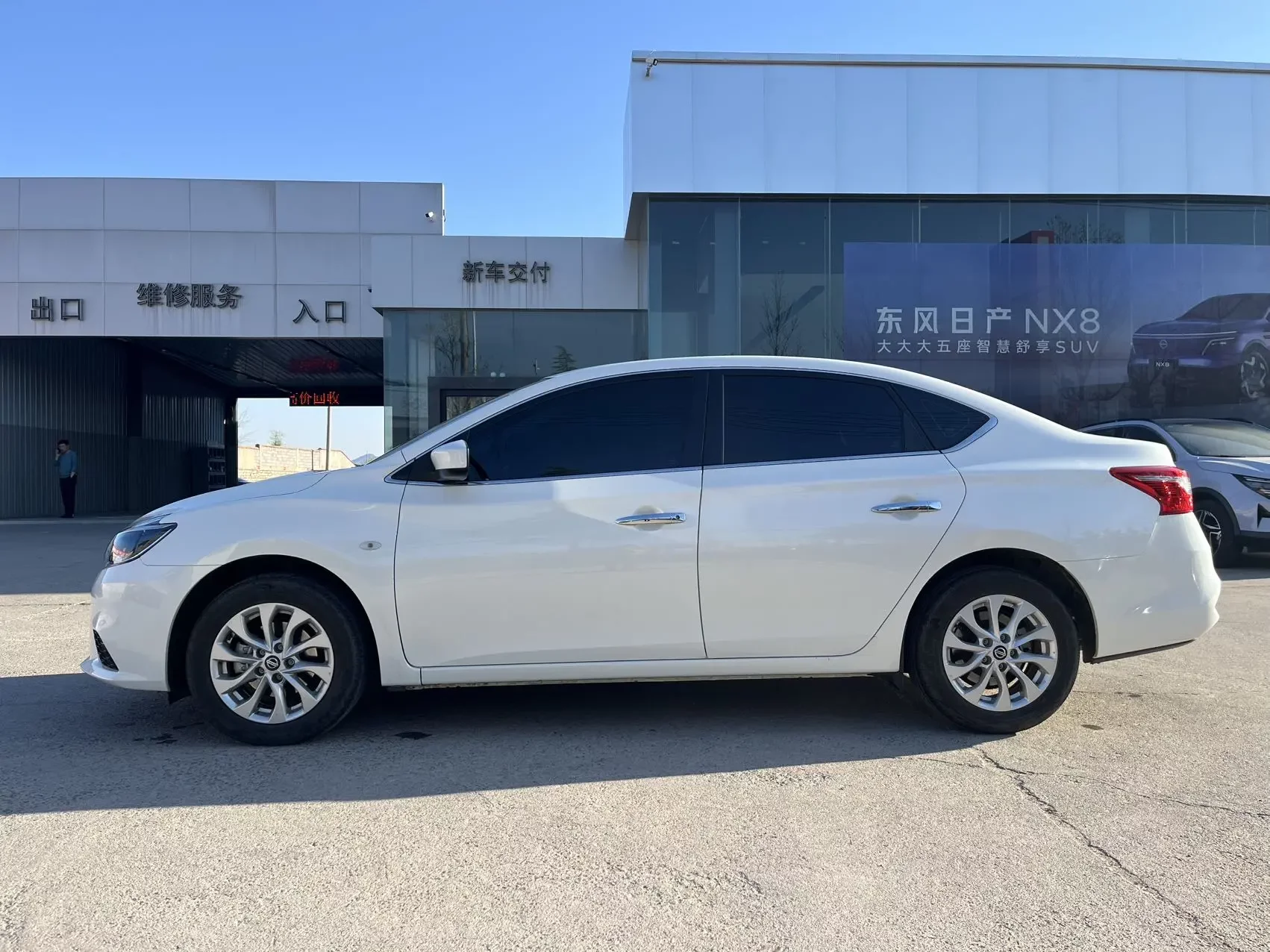 Nissan Sylphy