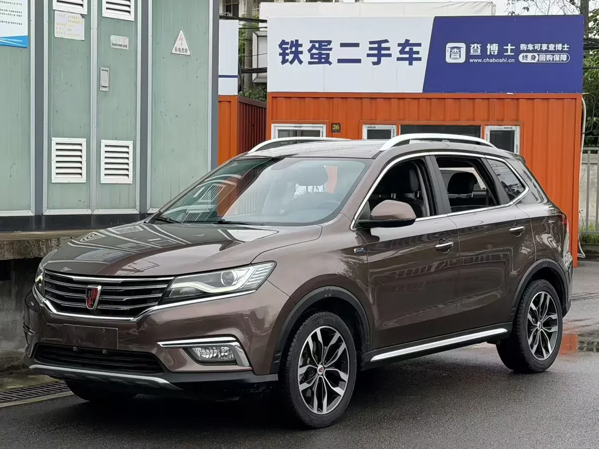 Roewe RX5