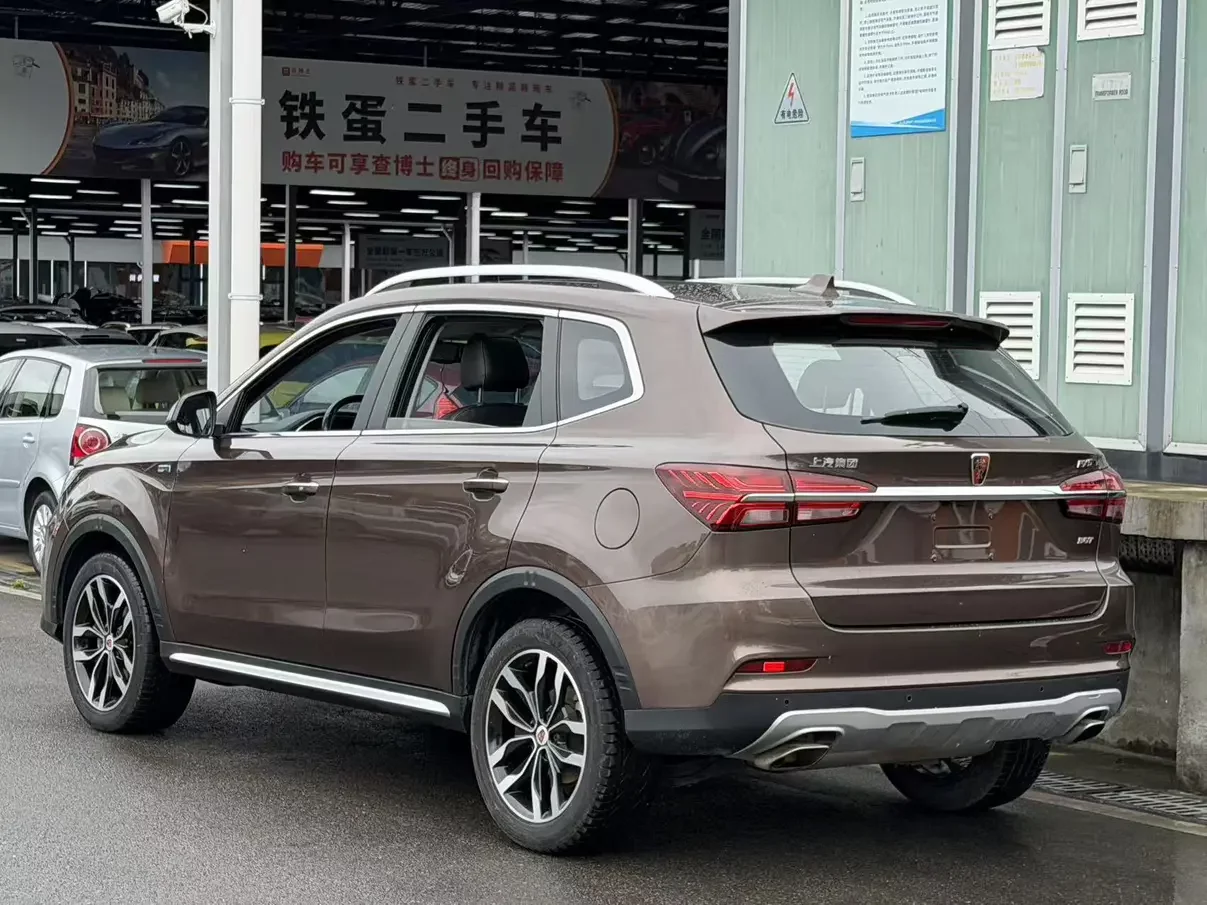 Roewe RX5