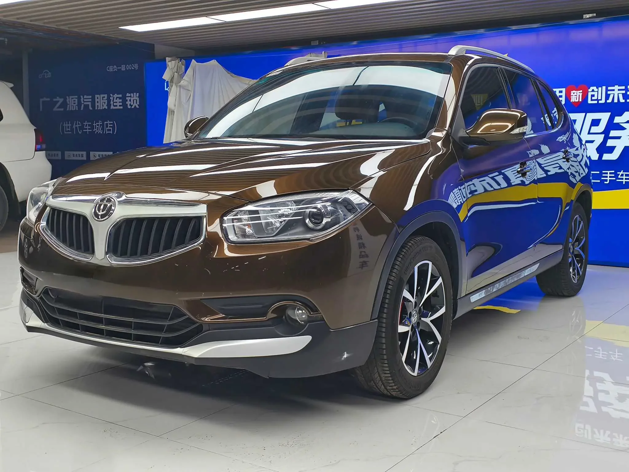 Brilliance Zhonghua V5