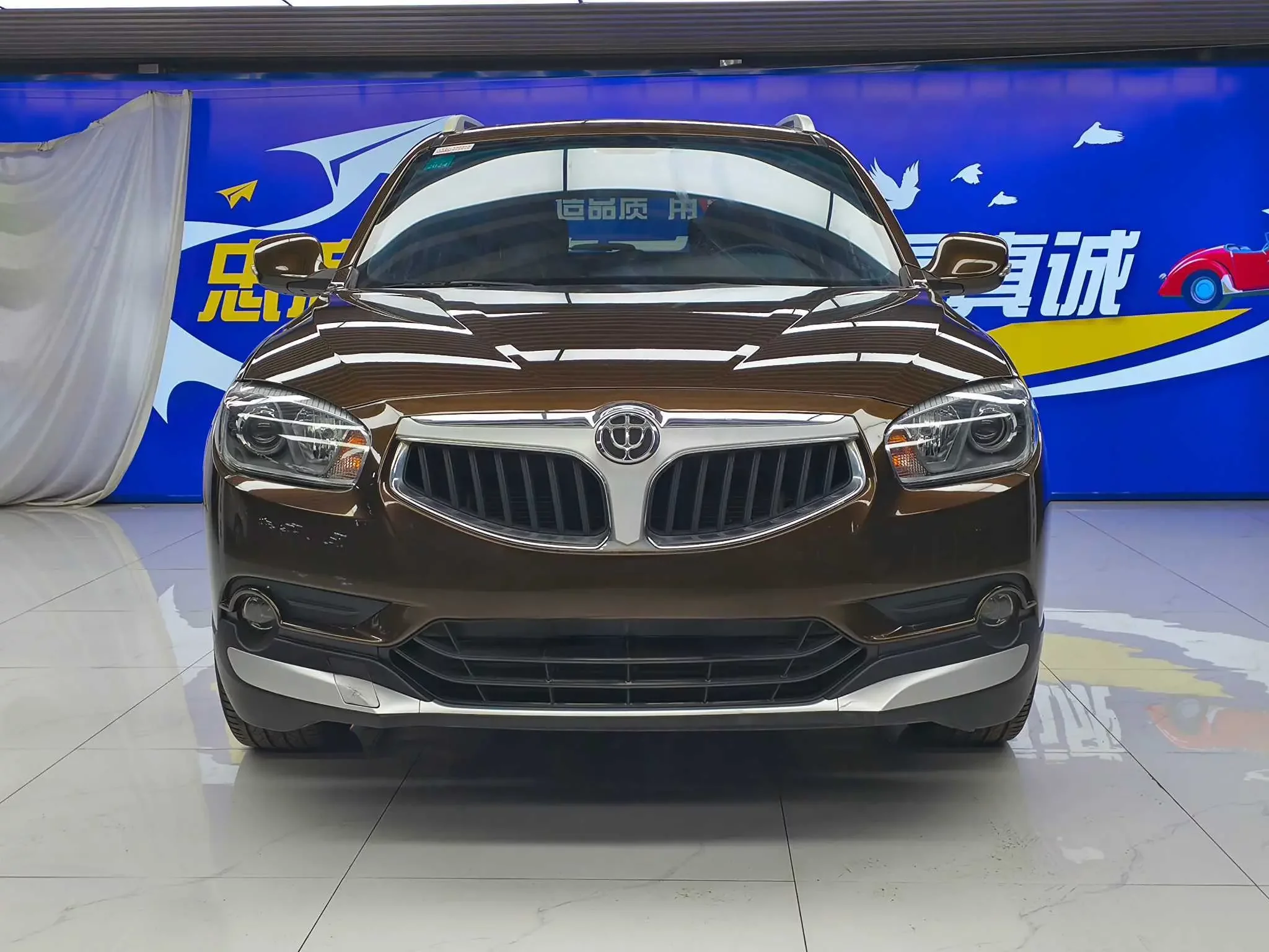 Brilliance Zhonghua V5