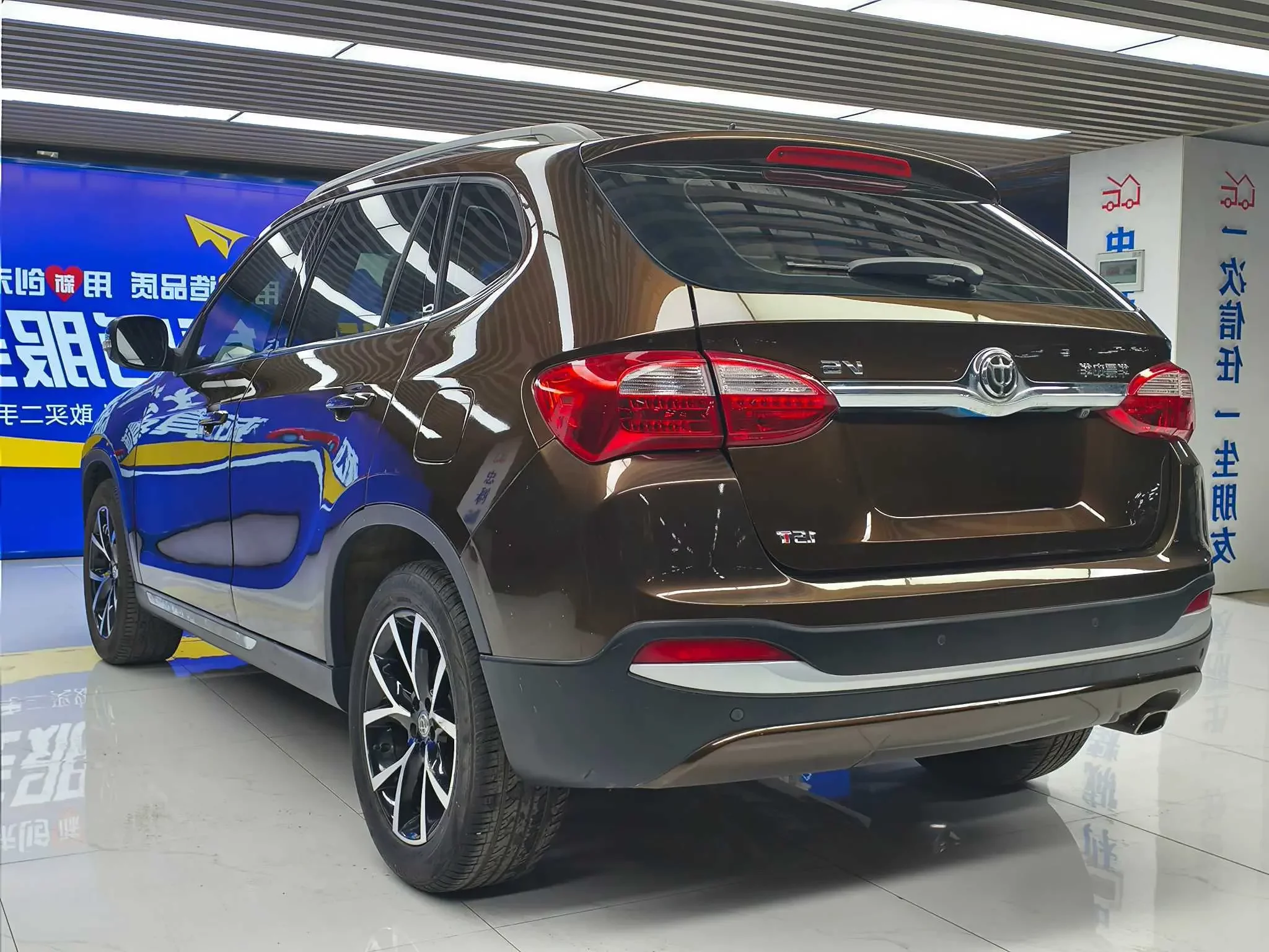 Brilliance Zhonghua V5