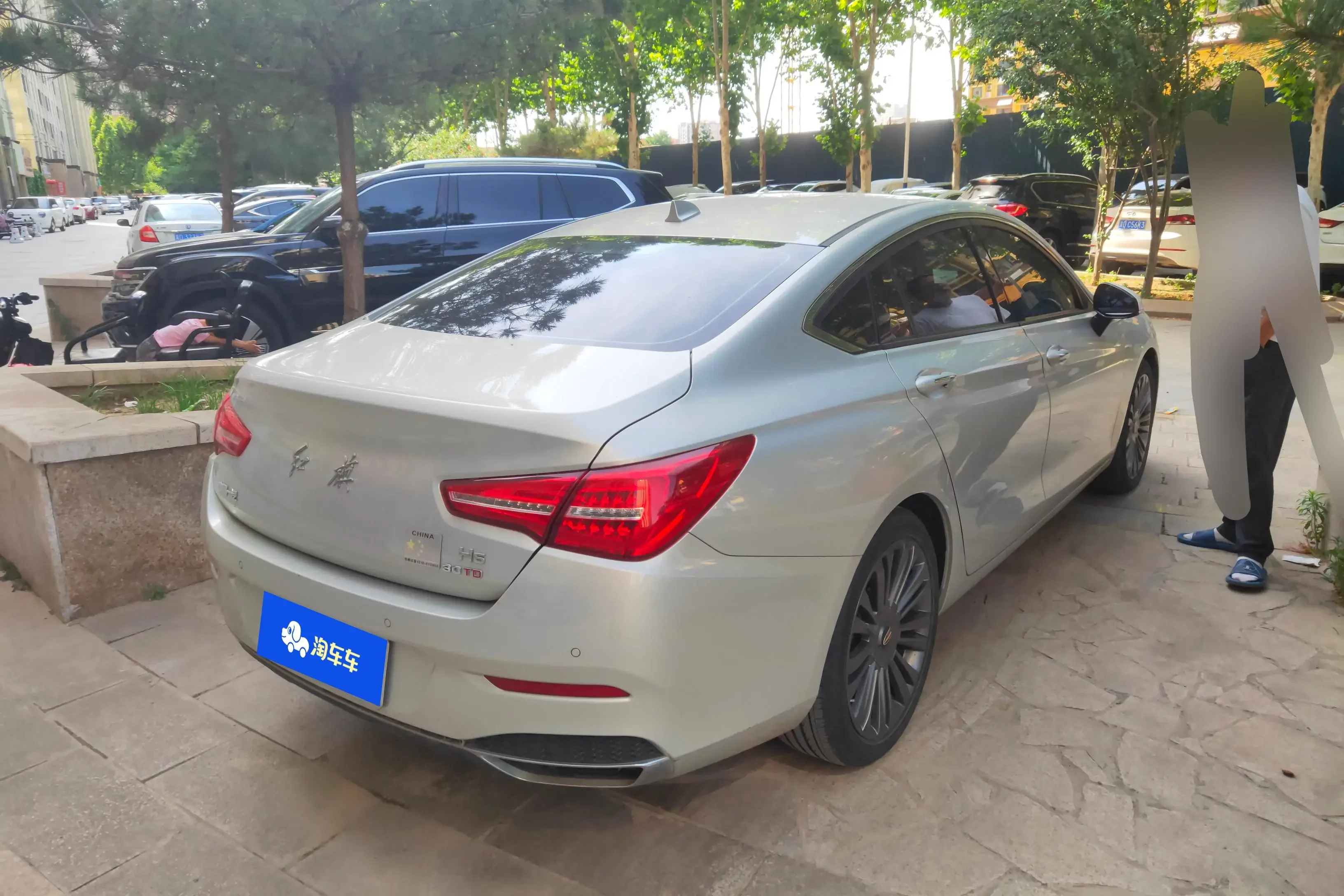 Hongqi H5 classic