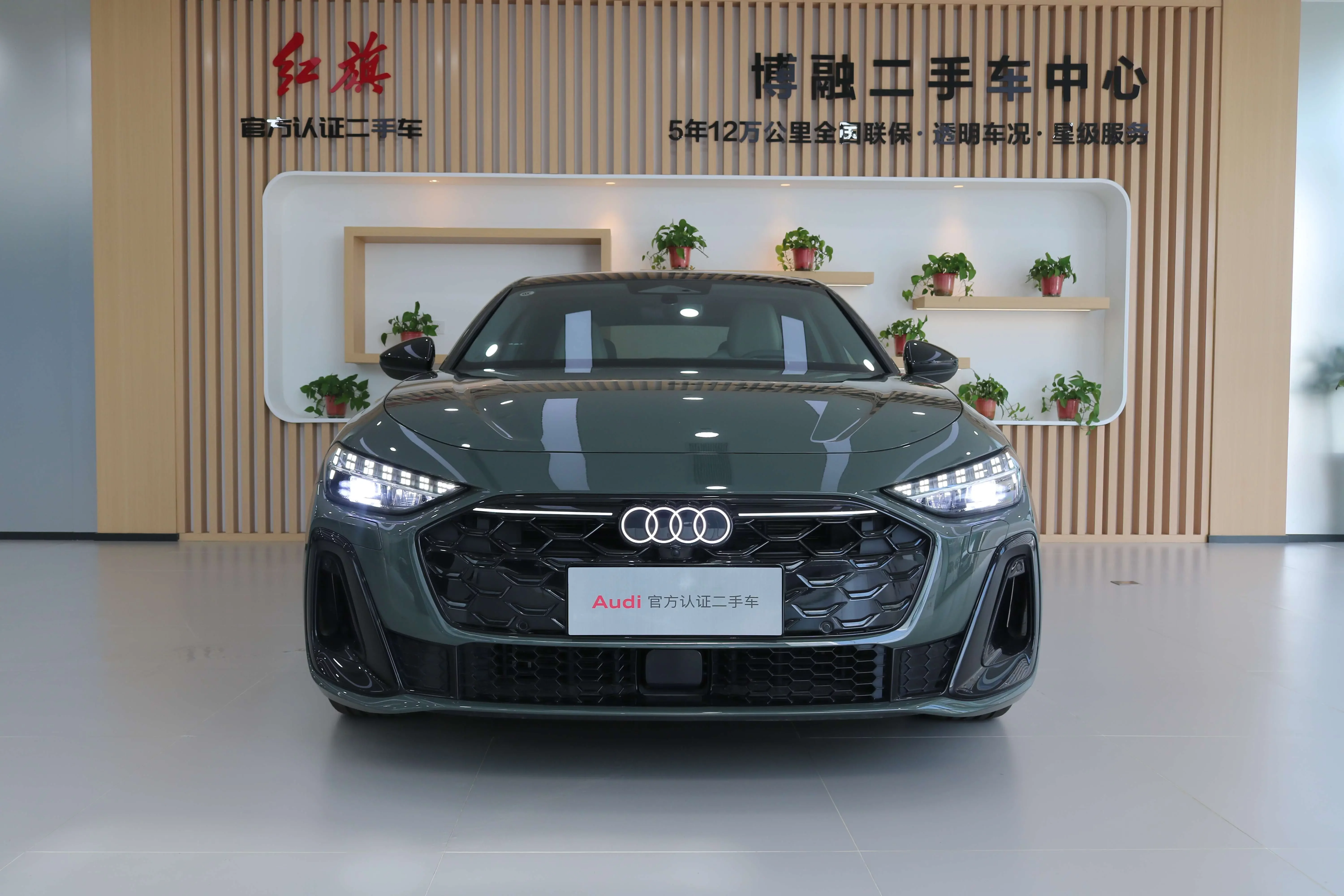 Audi A5L