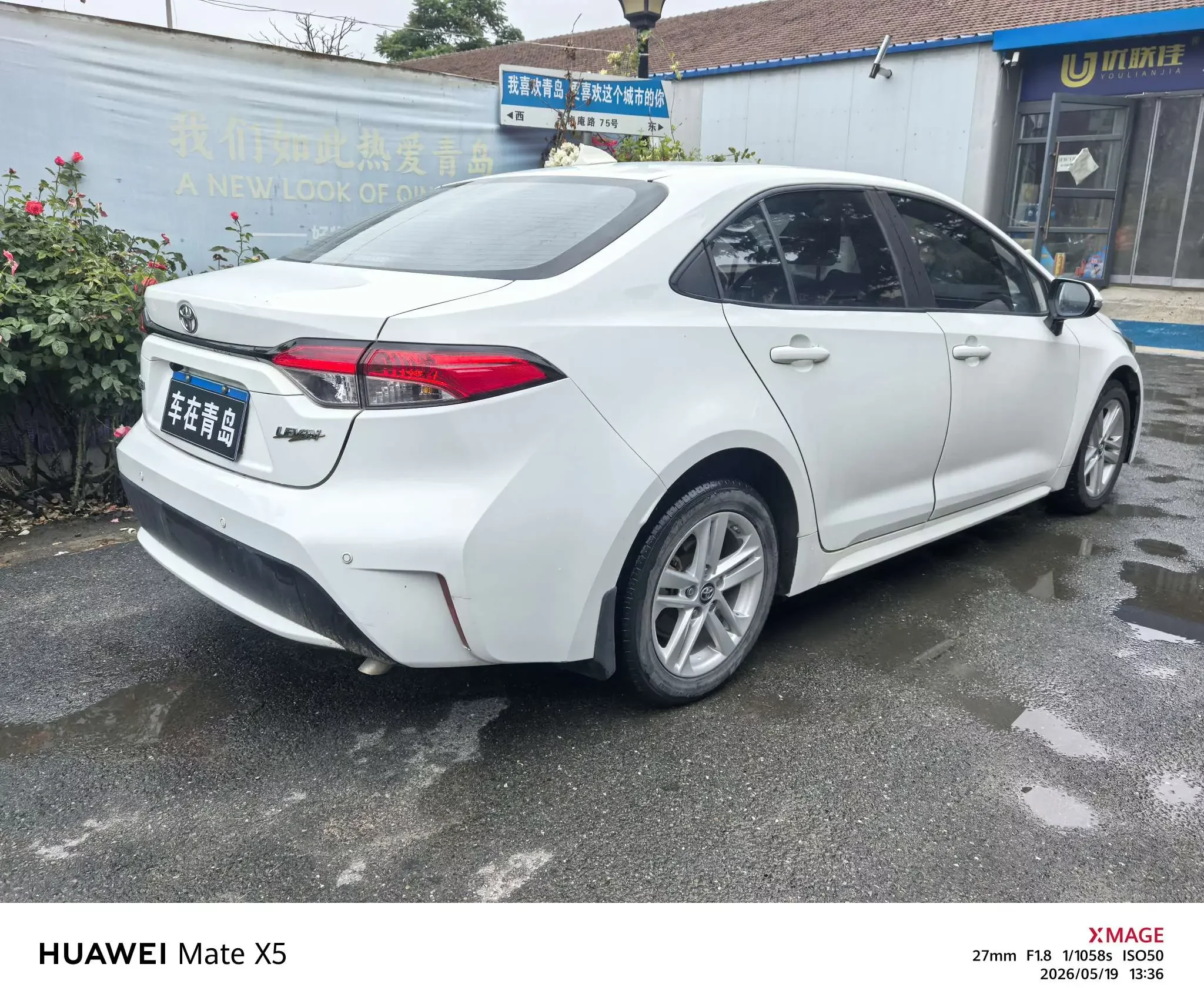 Toyota Levin