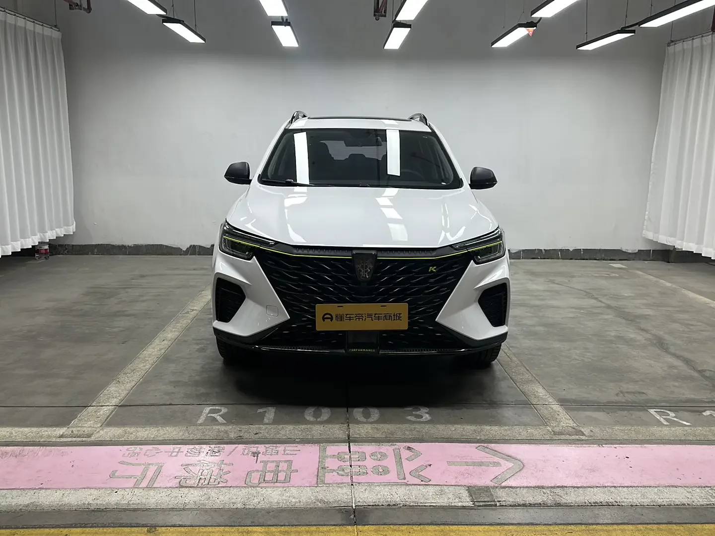 Roewe RX5