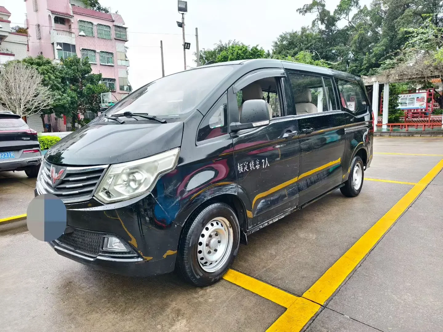 Wuling journey classic