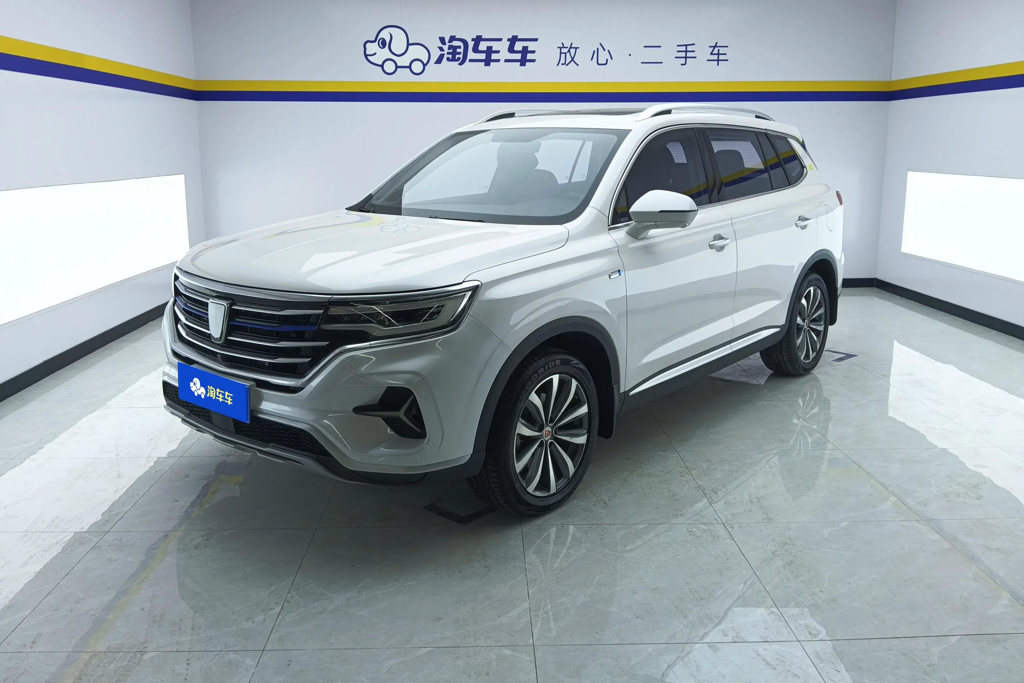 Roewe RX5 MAX