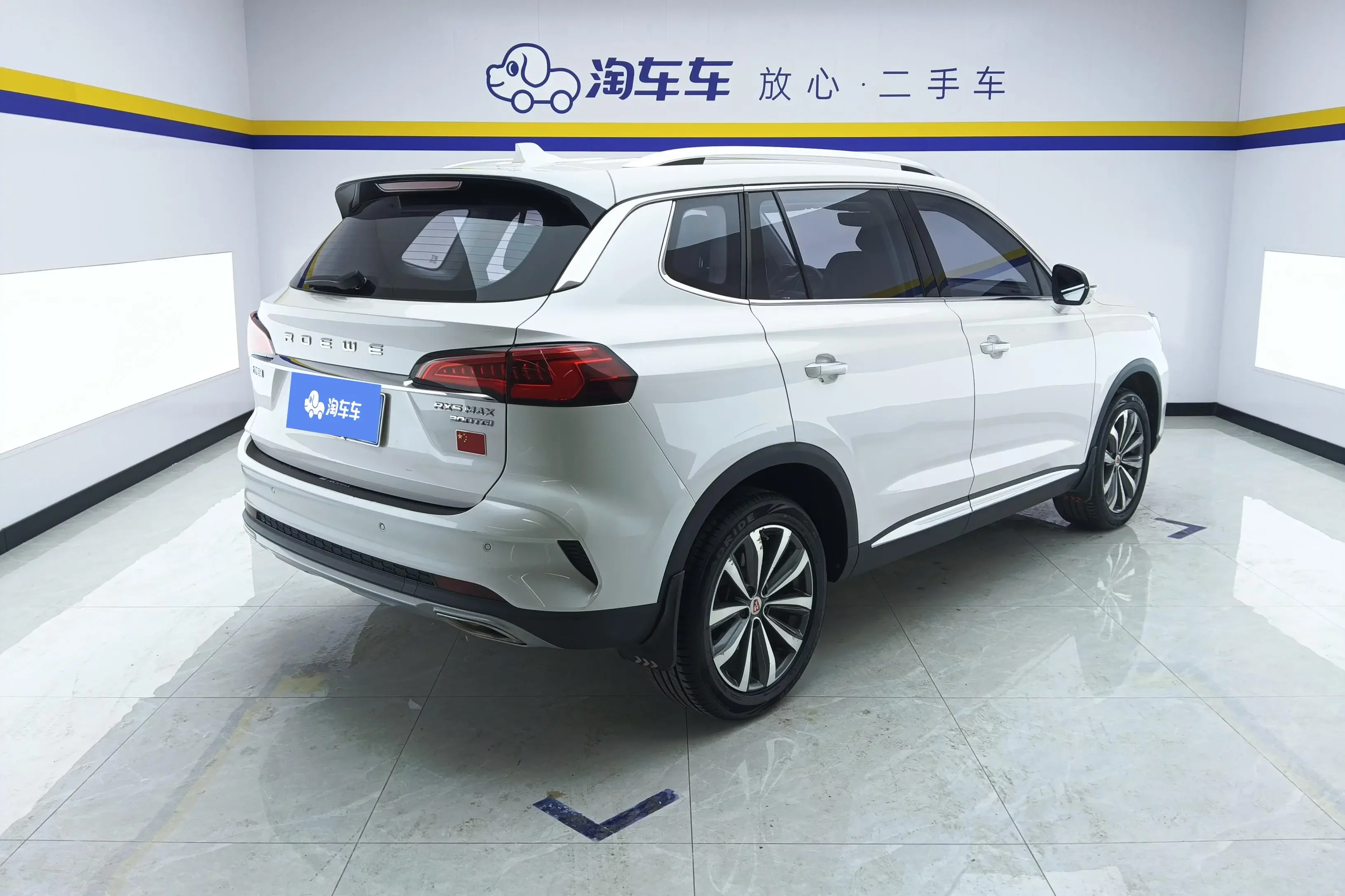 Roewe RX5 MAX