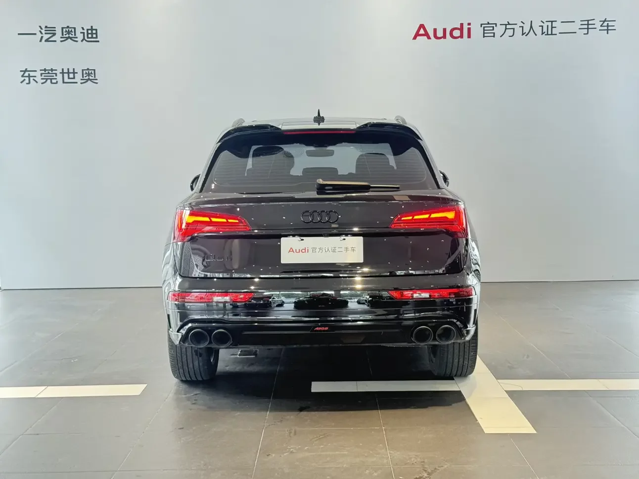 Audi Q5L