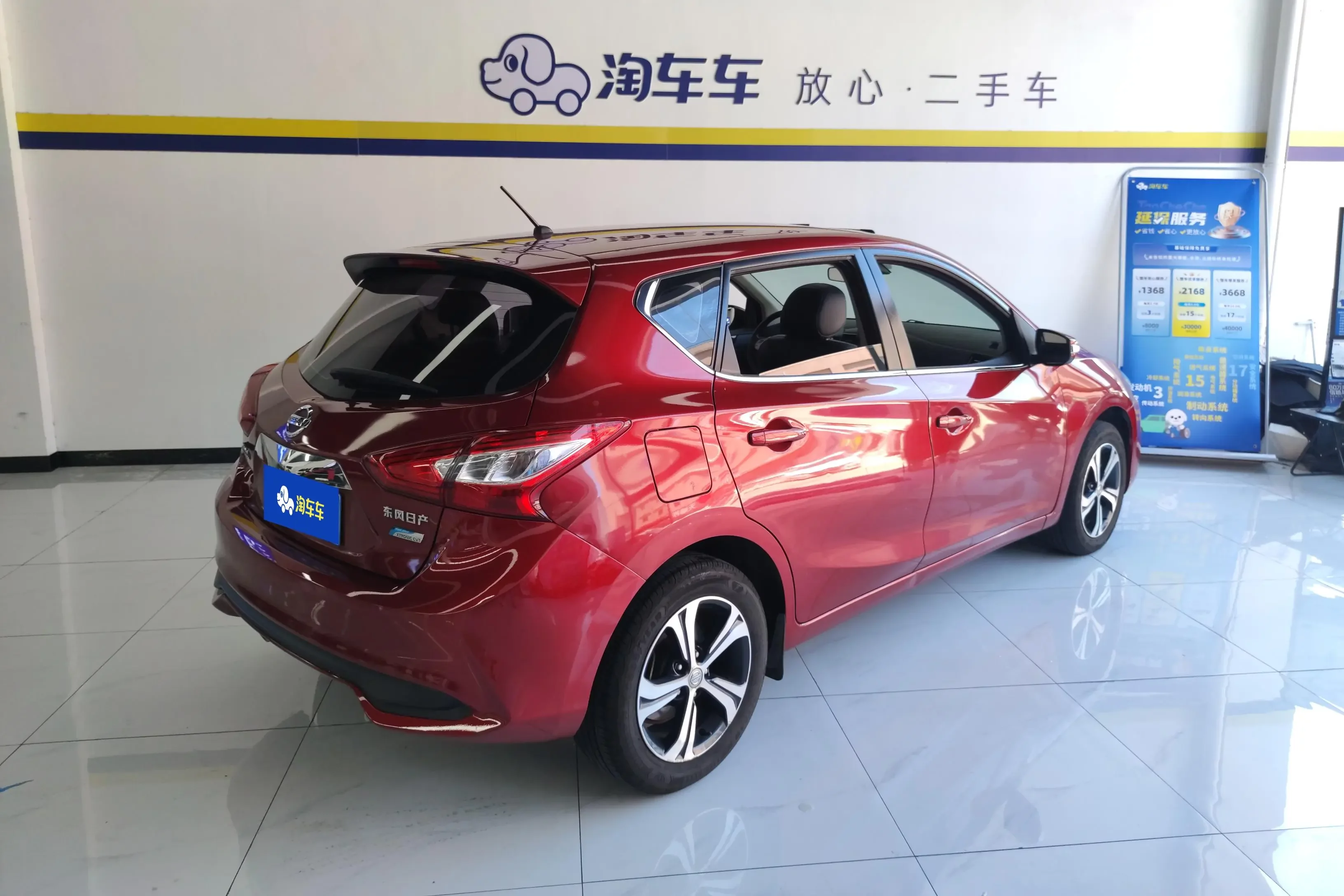 Nissan Tiida