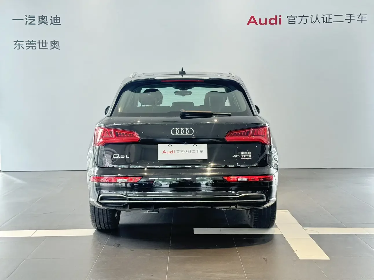 Audi Q5L