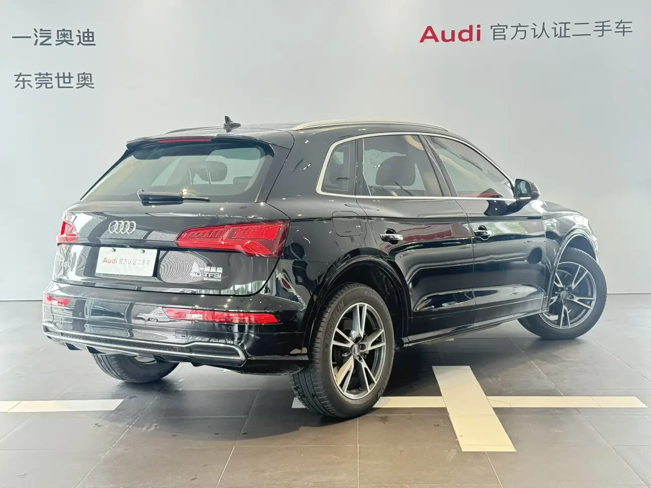 Audi Q5L