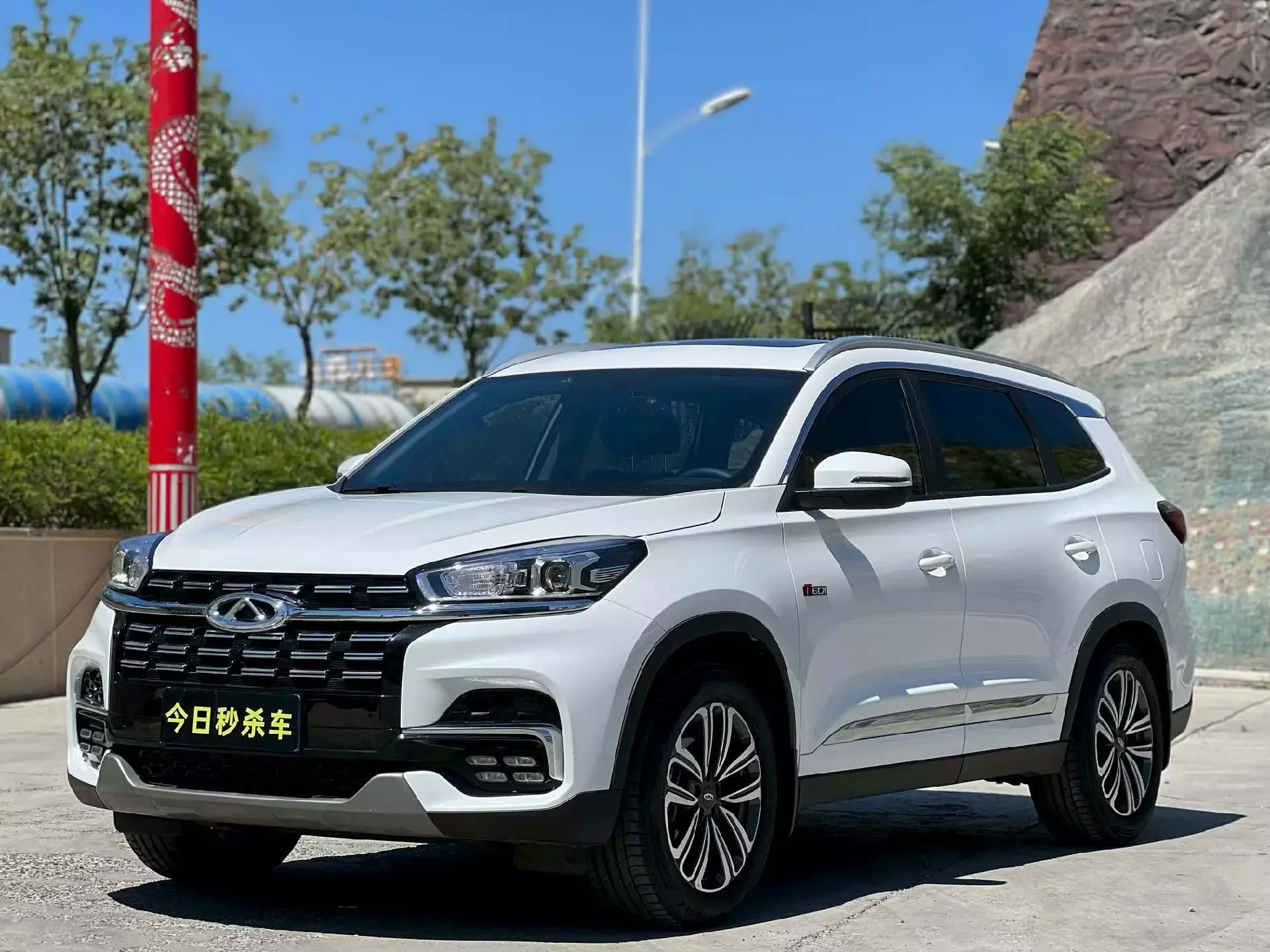Chery Tiggo 8