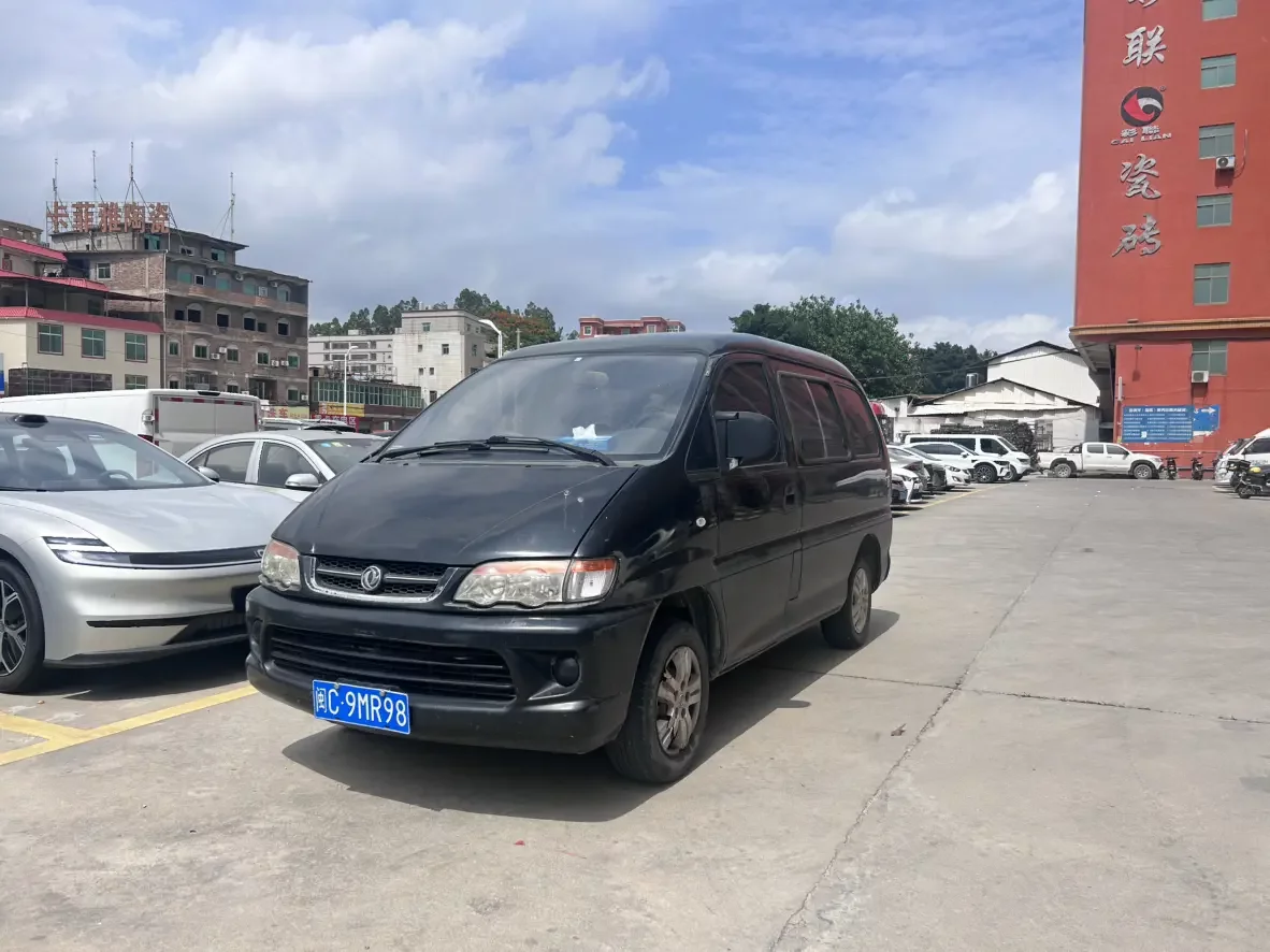 Forthing Lingzhi